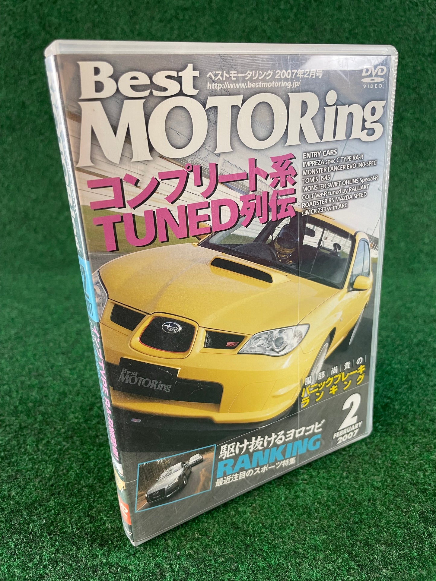Best Motoring DVD - (4) February 2007