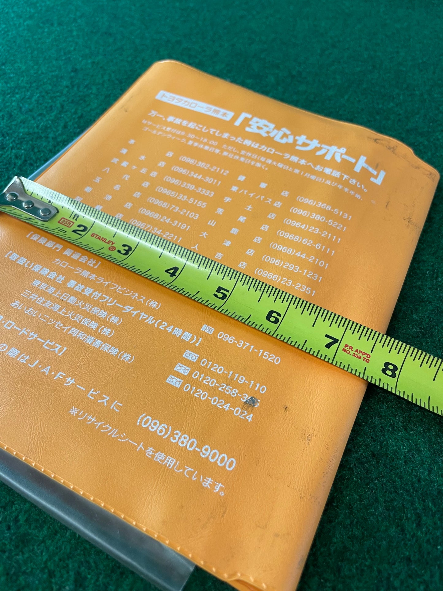 Toyota Corolla Kumamoto - Japanese Dealership Document Folder Case