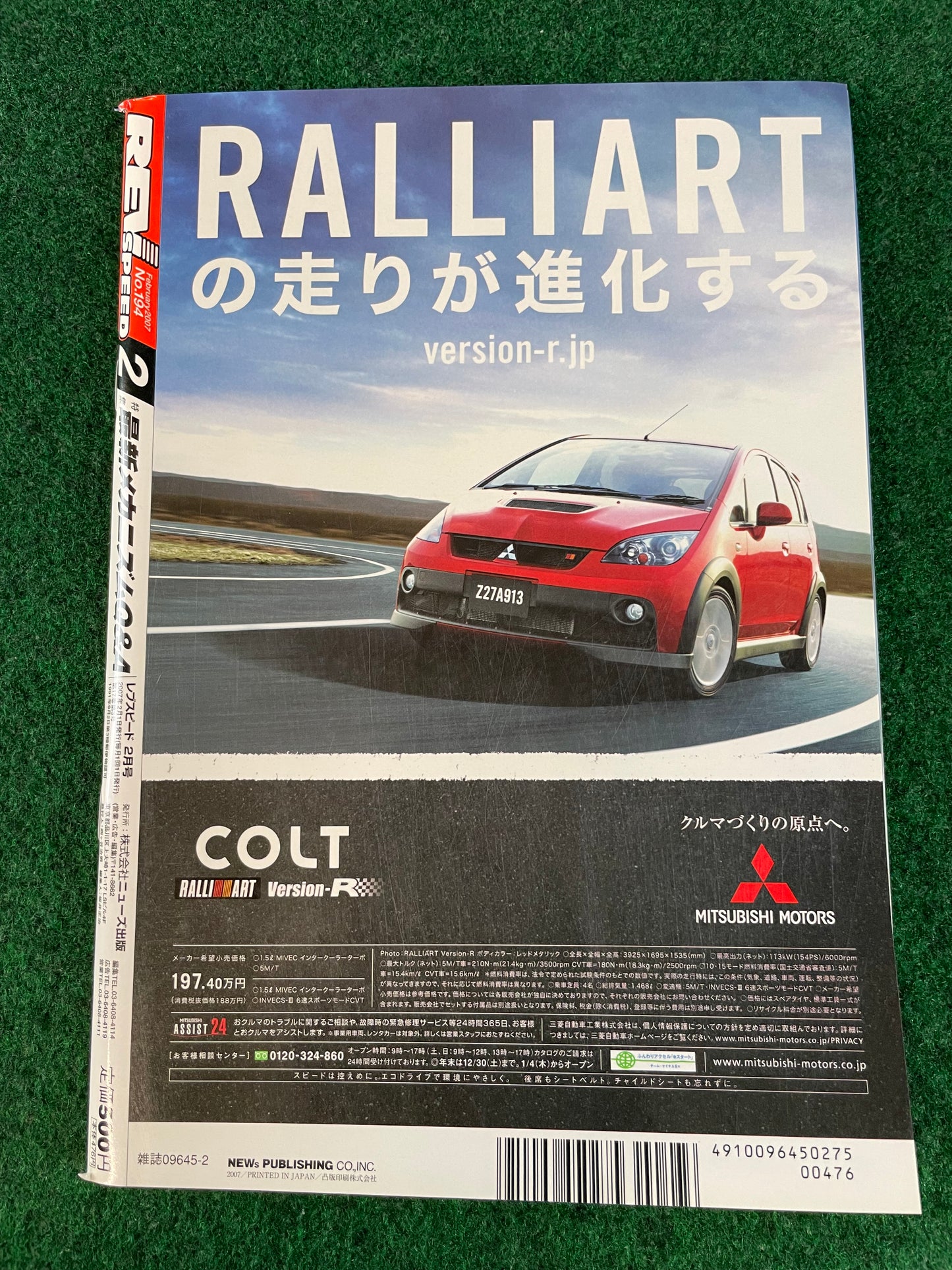 REVSpeed Magazine - February 2007