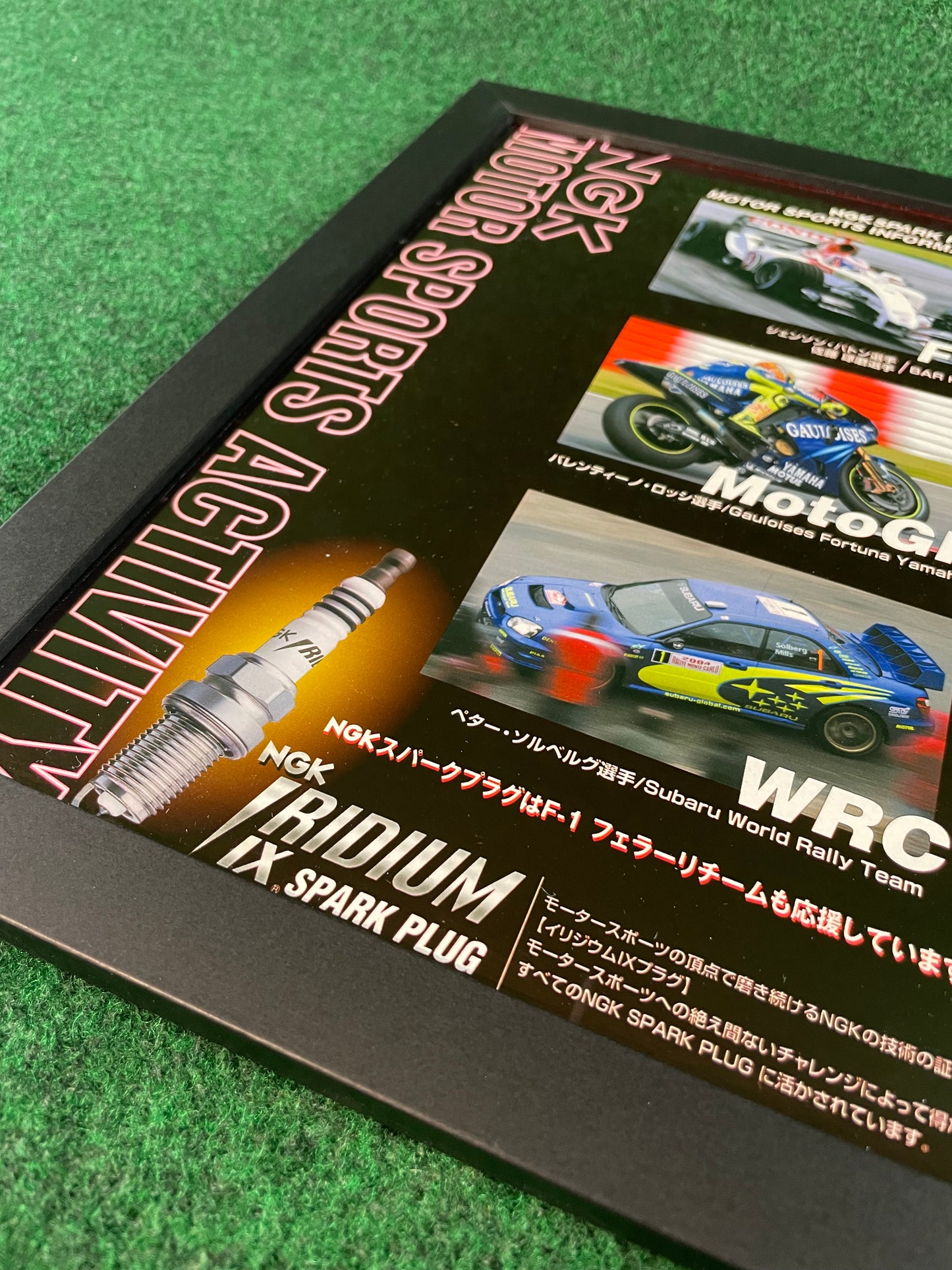NGK Iridium Motor Sports Activity - F1 MotoGP WRC Framed Advertisement Picture