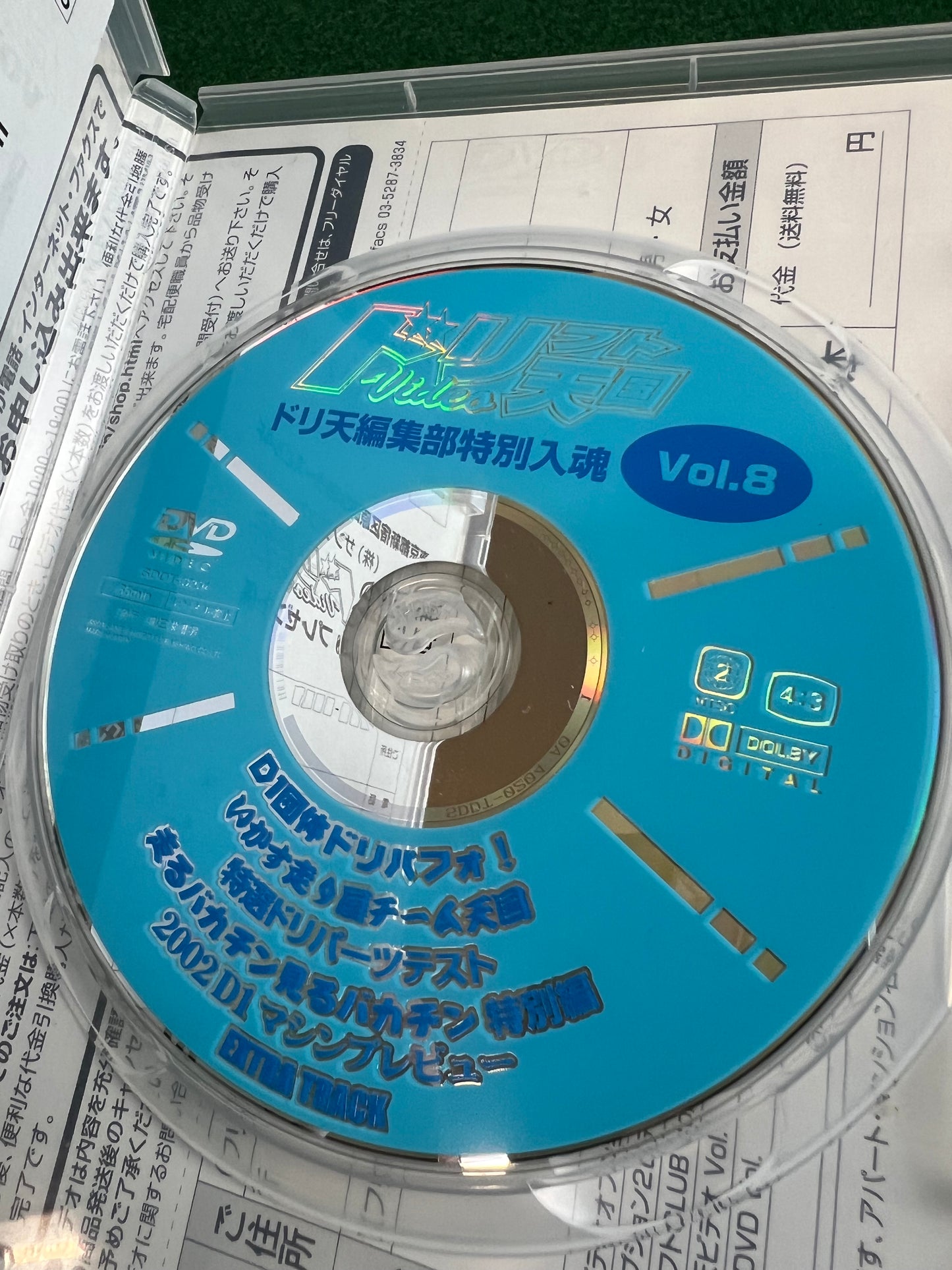 Drift Tengoku DVD - Vol. 8