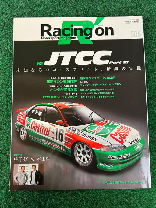 Racing On Magazine - JTCC Special Issue 506