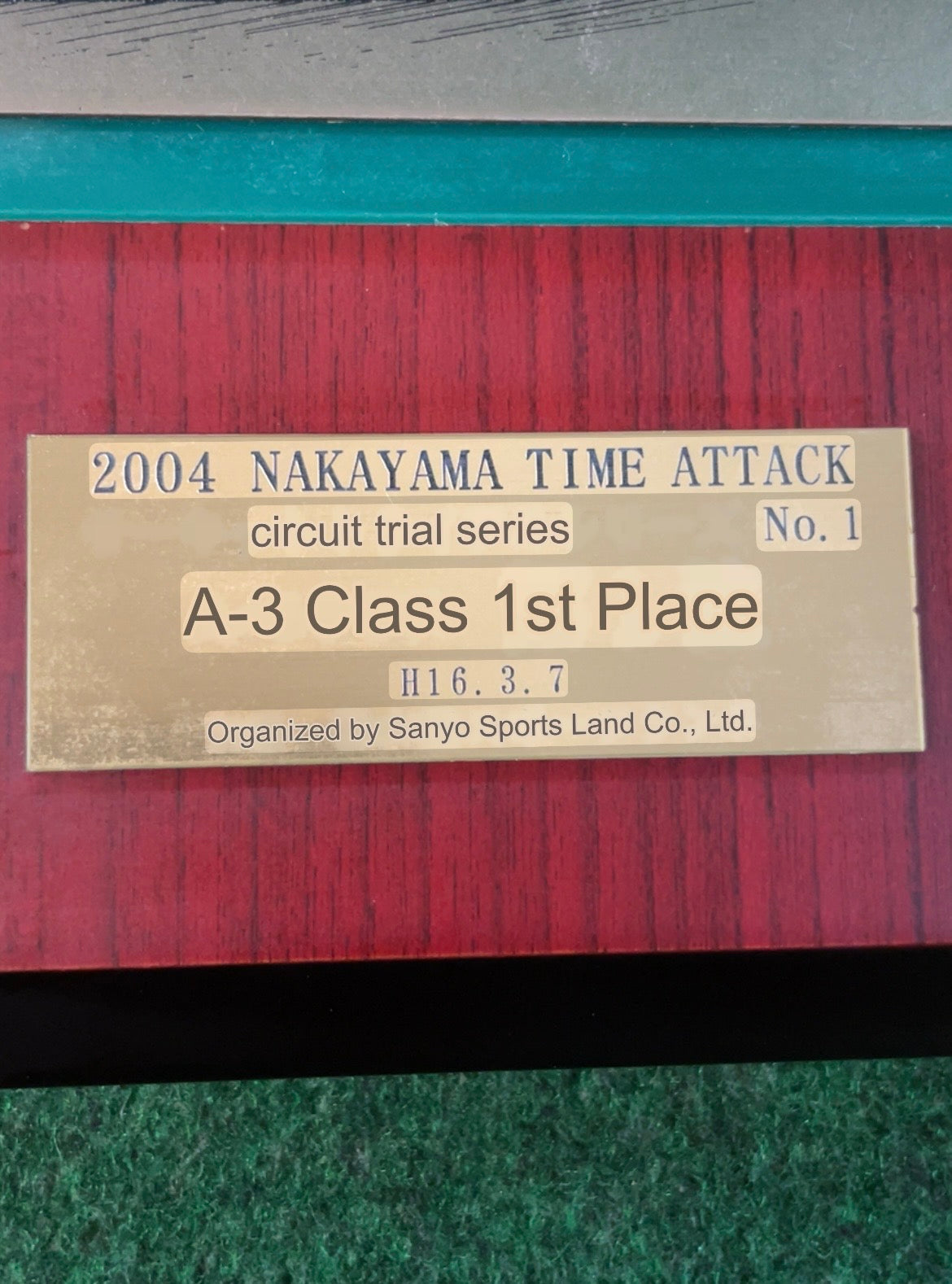Nakayama Circuit Time Attack 2004 - 1st Place Trophy Plaque Award