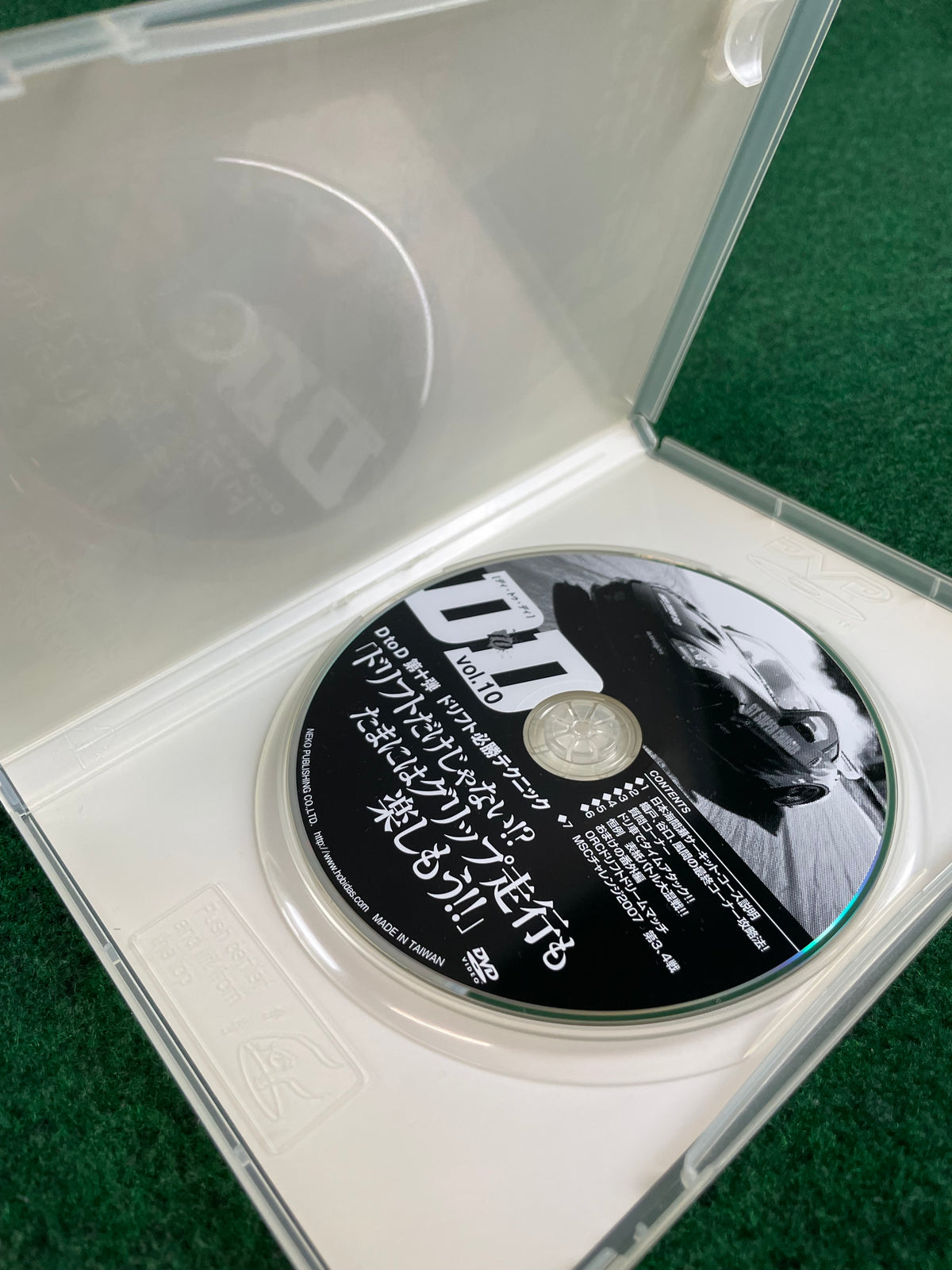 D to D - Manabu Orido & Nobuteru Taniguchi Vol. 10 DVD