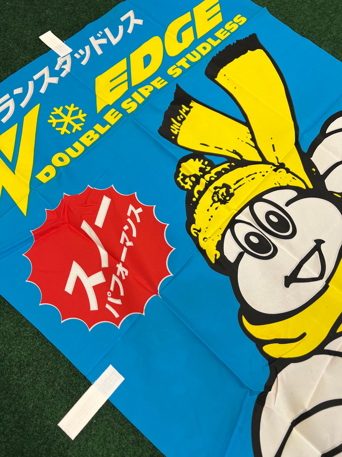 Michelin Tire - Edge Double Sipe Studless Winter Tire Vintage Japanese Advertising Nobori Banner