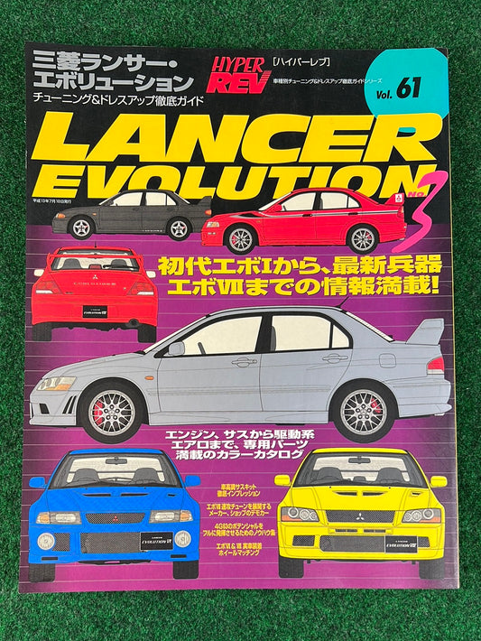 Hyper Rev Magazine - Mitsubishi Lancer Evolution - No. 3 Vol. 61