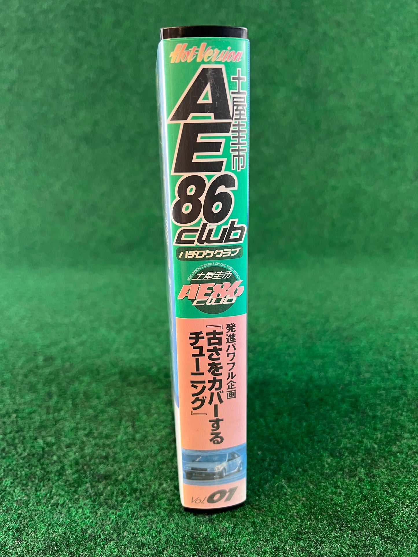 Hot Version VHS - AE86 Club Vol. 1