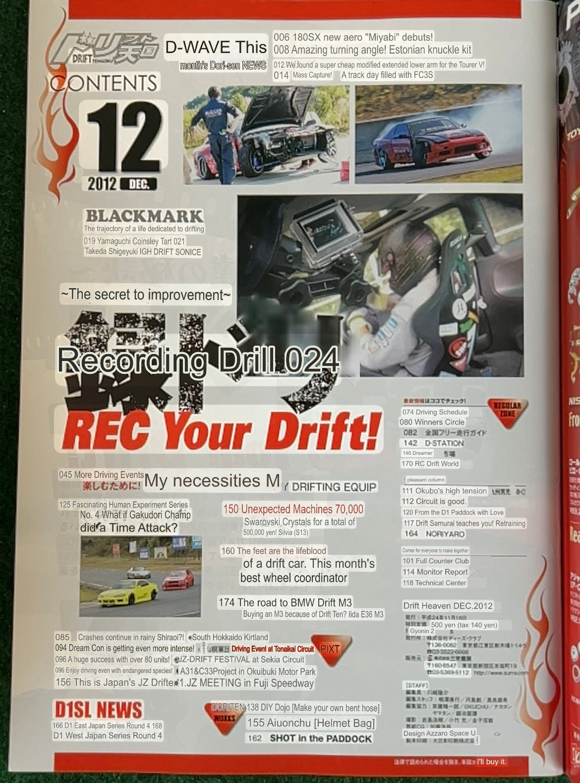 Drift Tengoku Magazine - 2012 Complete Set