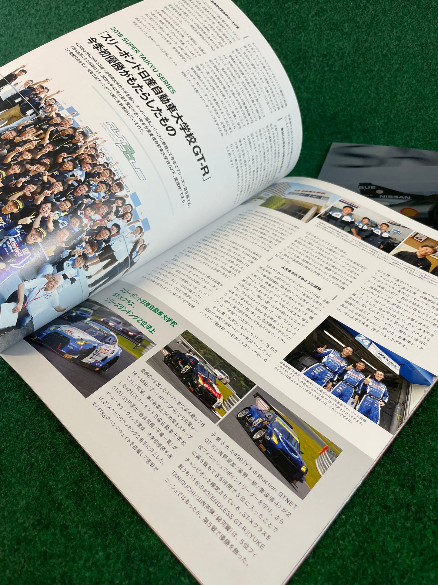 N-Blood - Nissan Nismo Motorsports Communication Magazine Set - No. 80 & 81