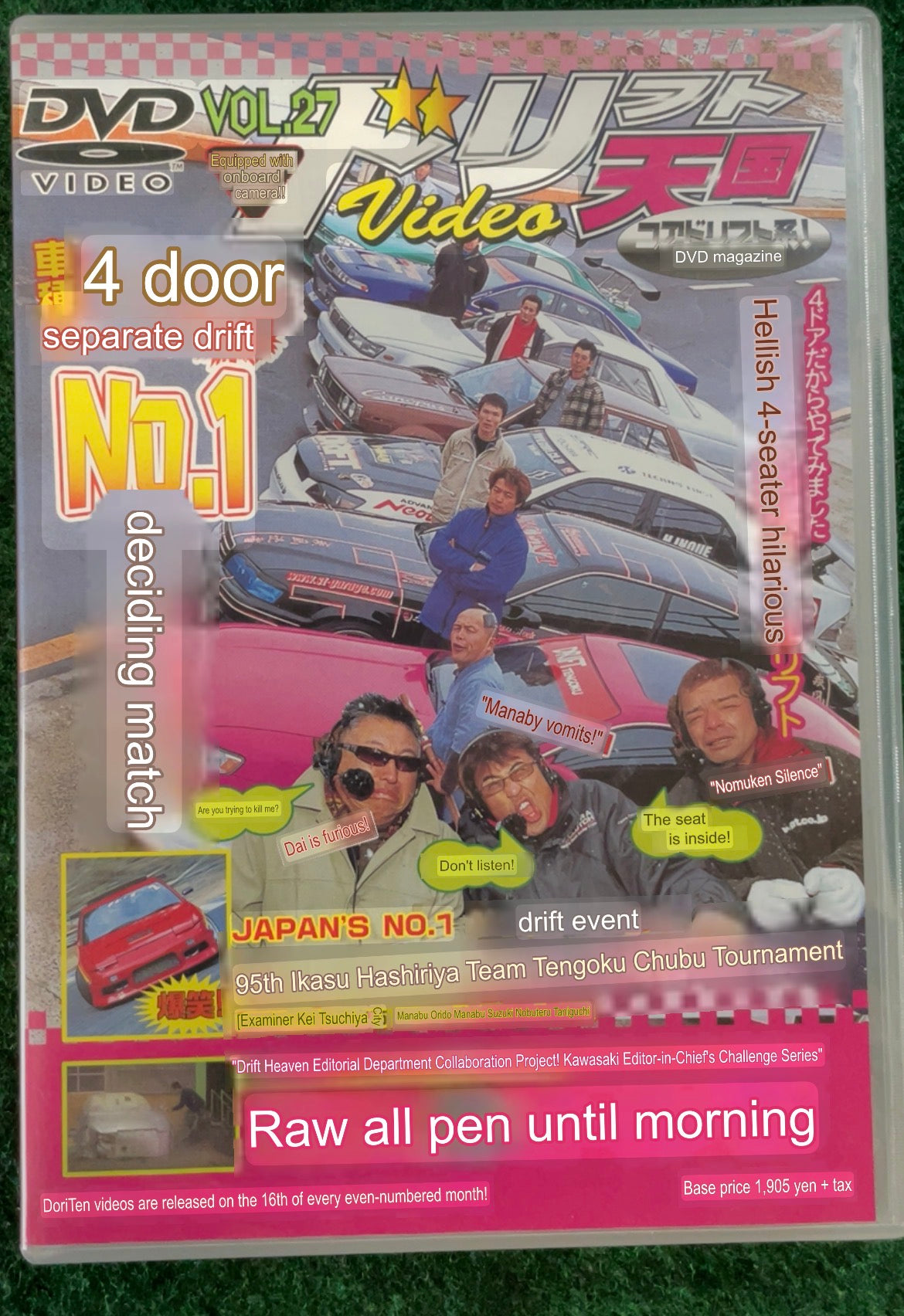 Drift Tengoku DVD - Vol. 27