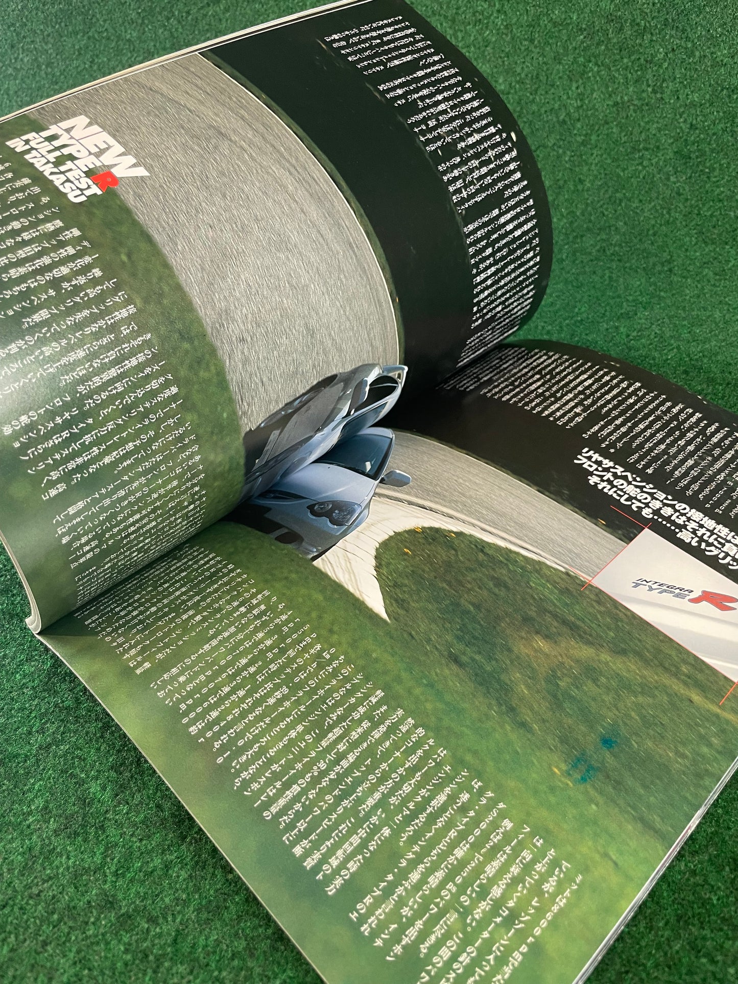 New Honda Integra Type R DC5 “Perfect Guide” Magazine