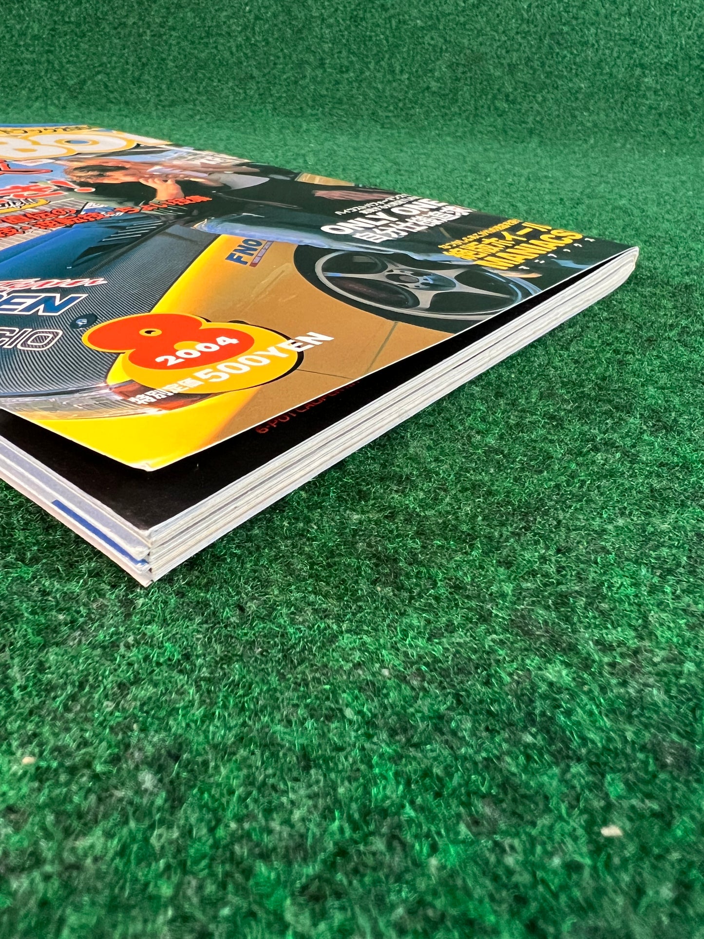 Carboy Magazine - August 2004