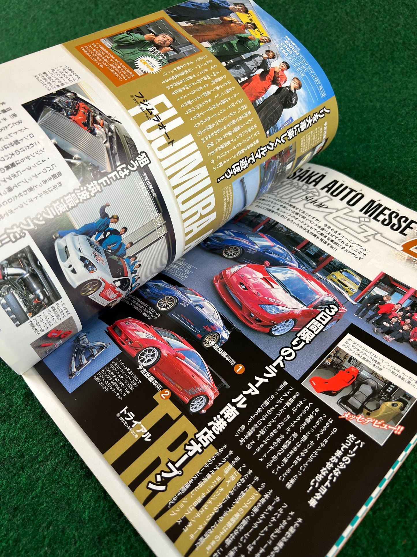 Car Road - Kansai Street Car Magazine: March 2003