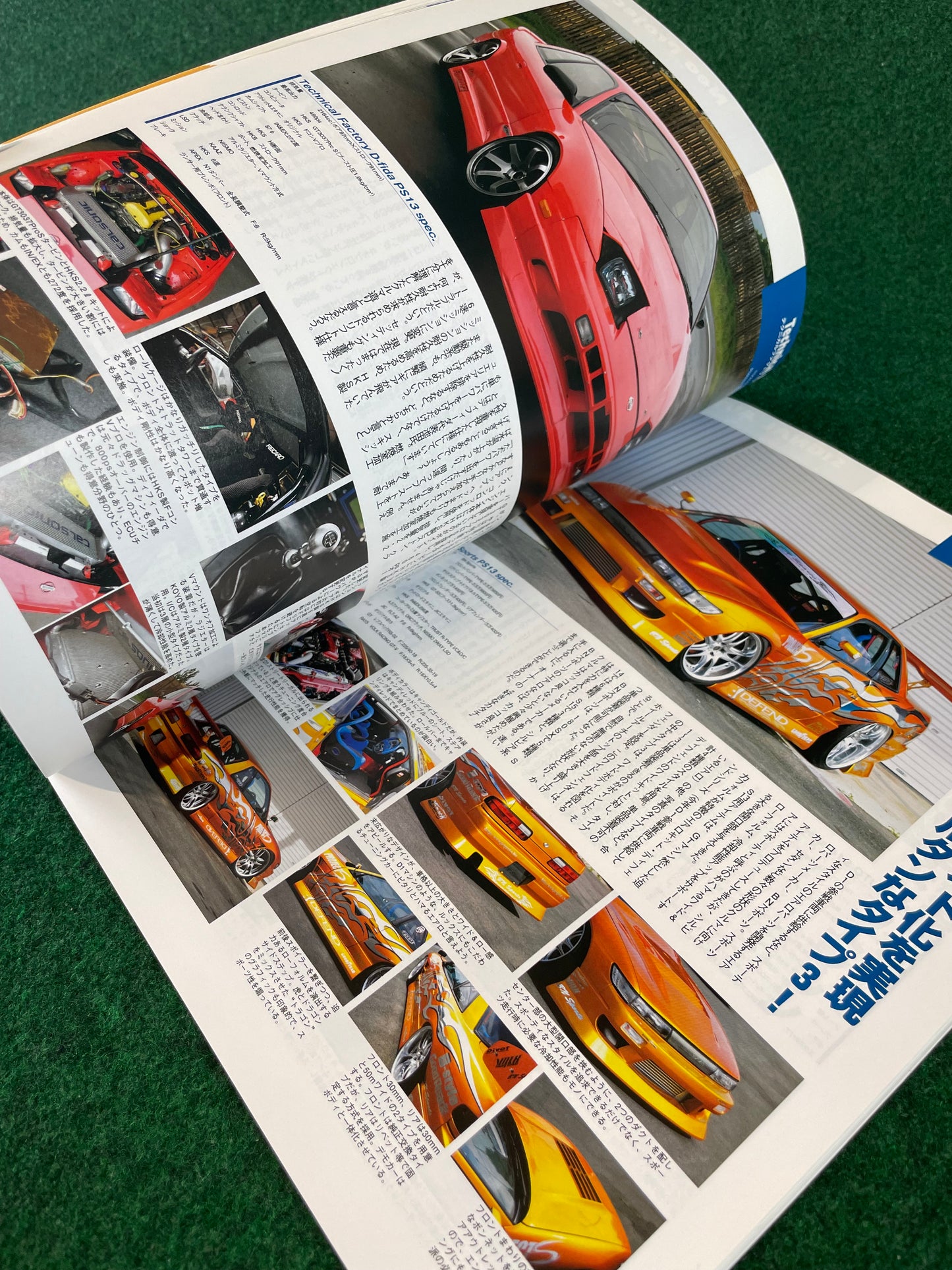 Hyper Rev Magazine (3) - Nissan Silvia S13 S14 S15 180sx - No. 7 Vol. 113