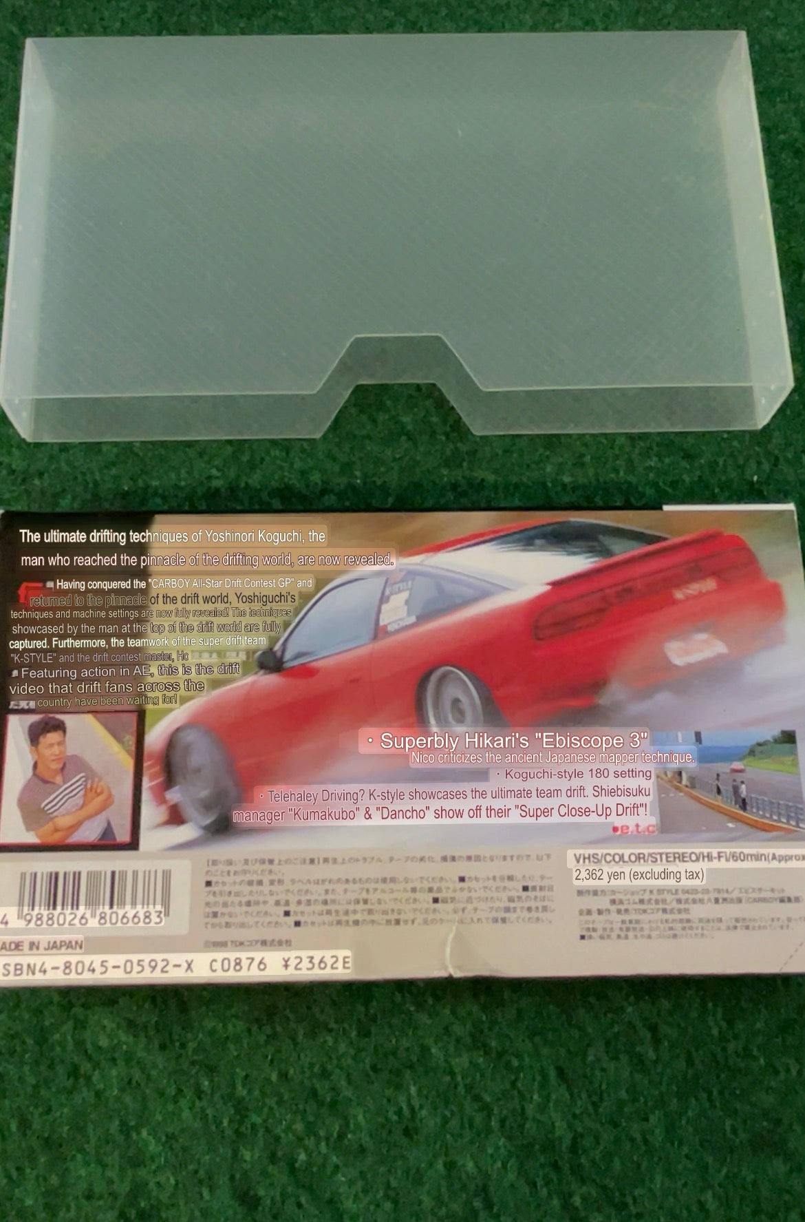 CARBOY VHS - Doricon GP 1997