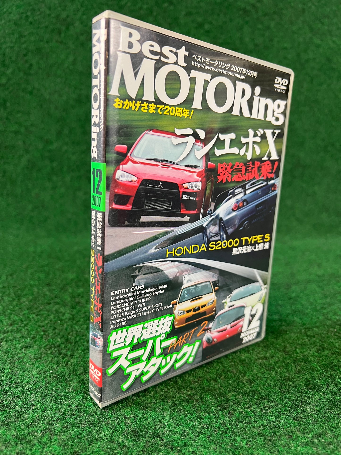 Best Motoring DVD - December 2007