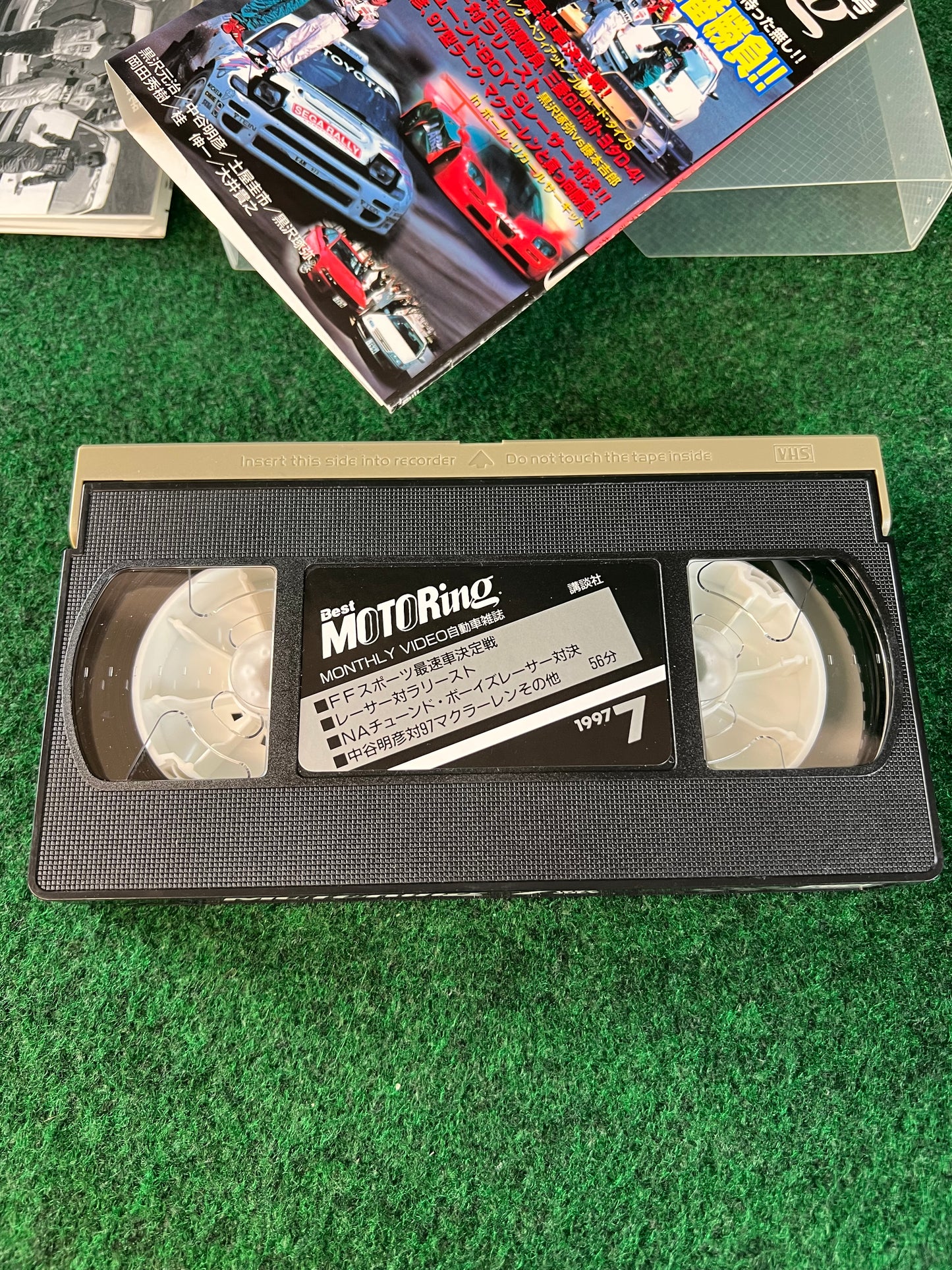 Best Motoring VHS - July & August 1997