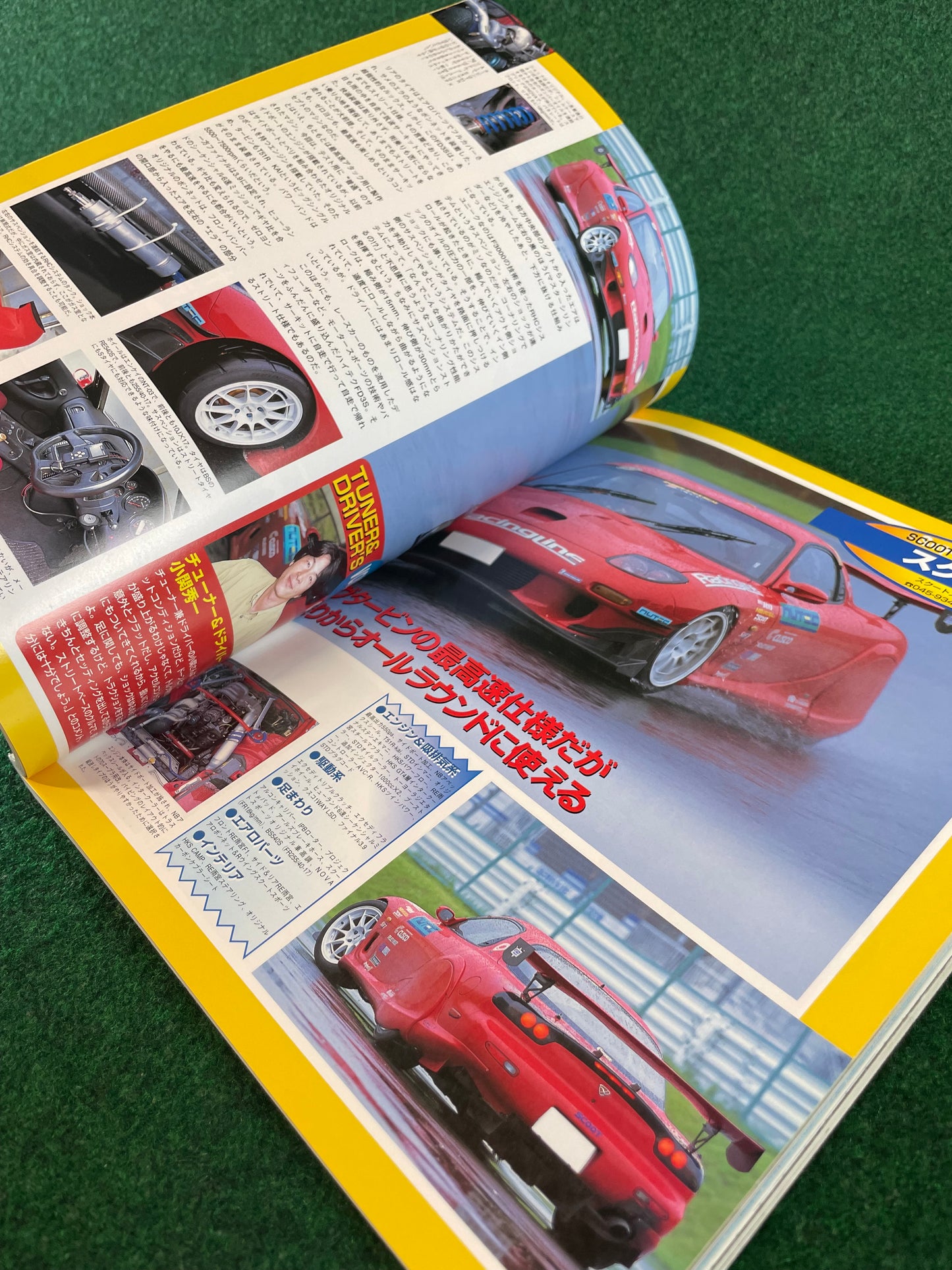 TATSUMI MOOK STREET PERFECT TUNING - Mazda RX-7 FC3S FD3S Magazine Vol. 2
