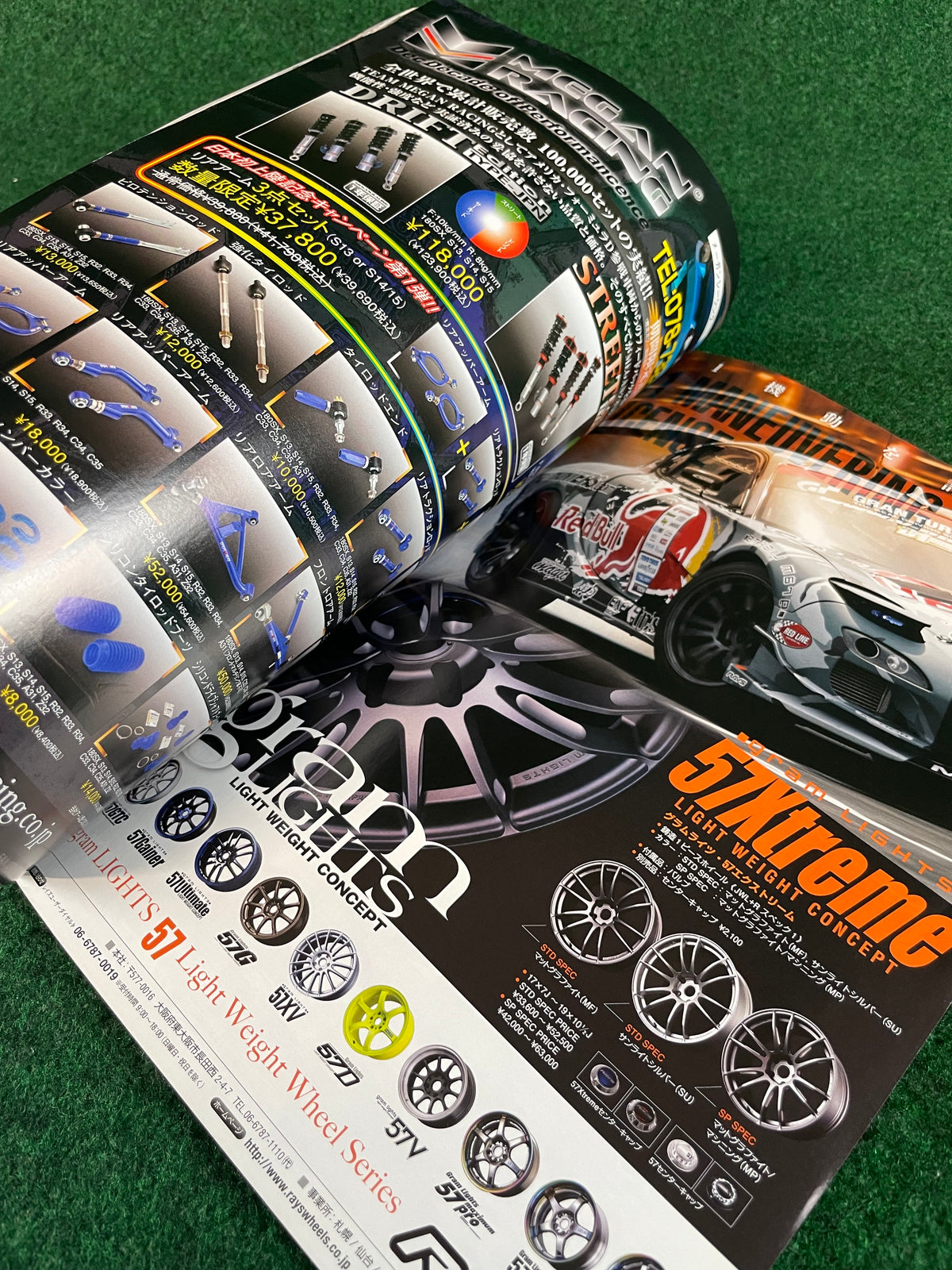 Drift Tengoku Magazine - July 2012