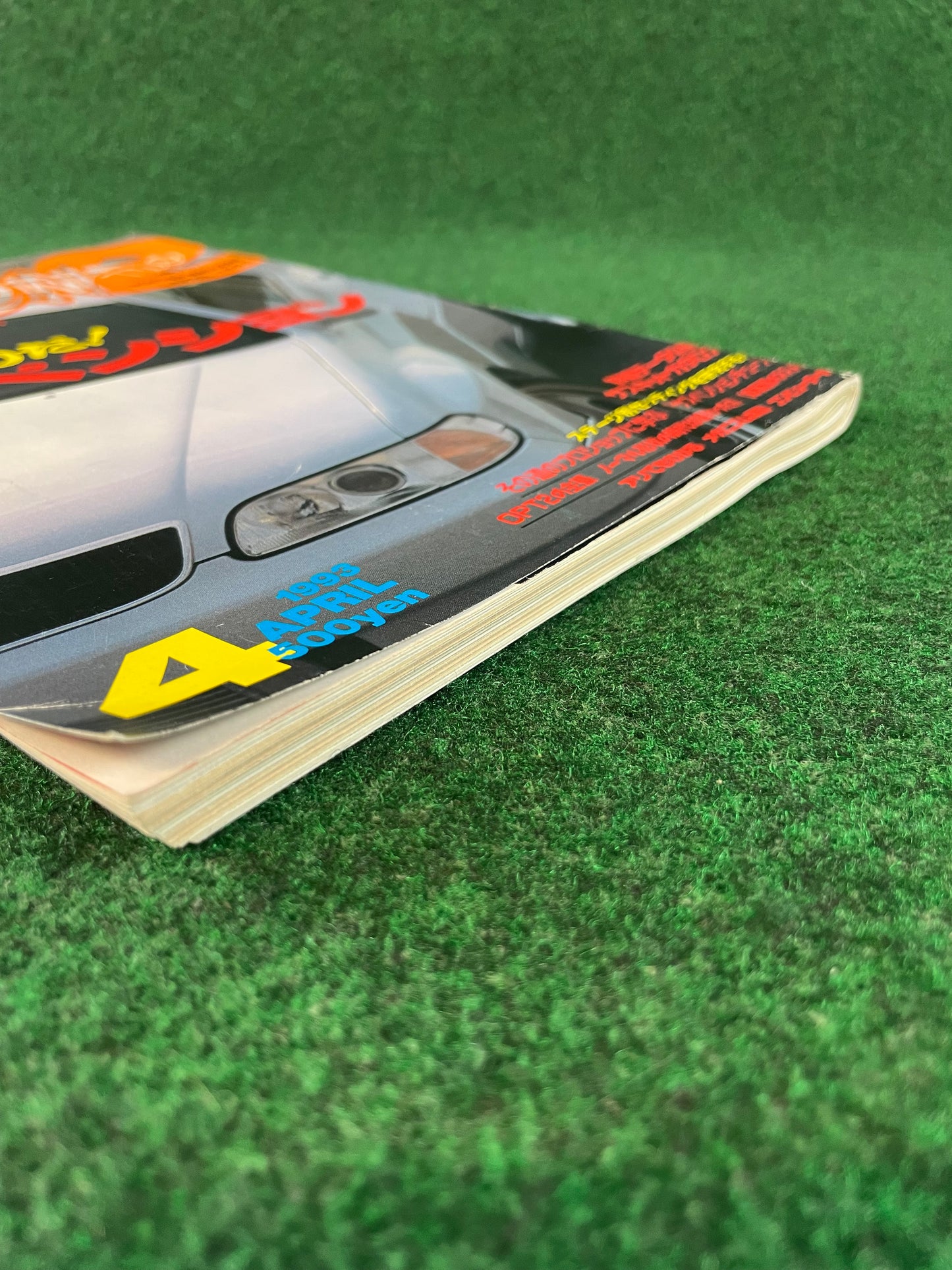 Option2 Magazine - April 1993