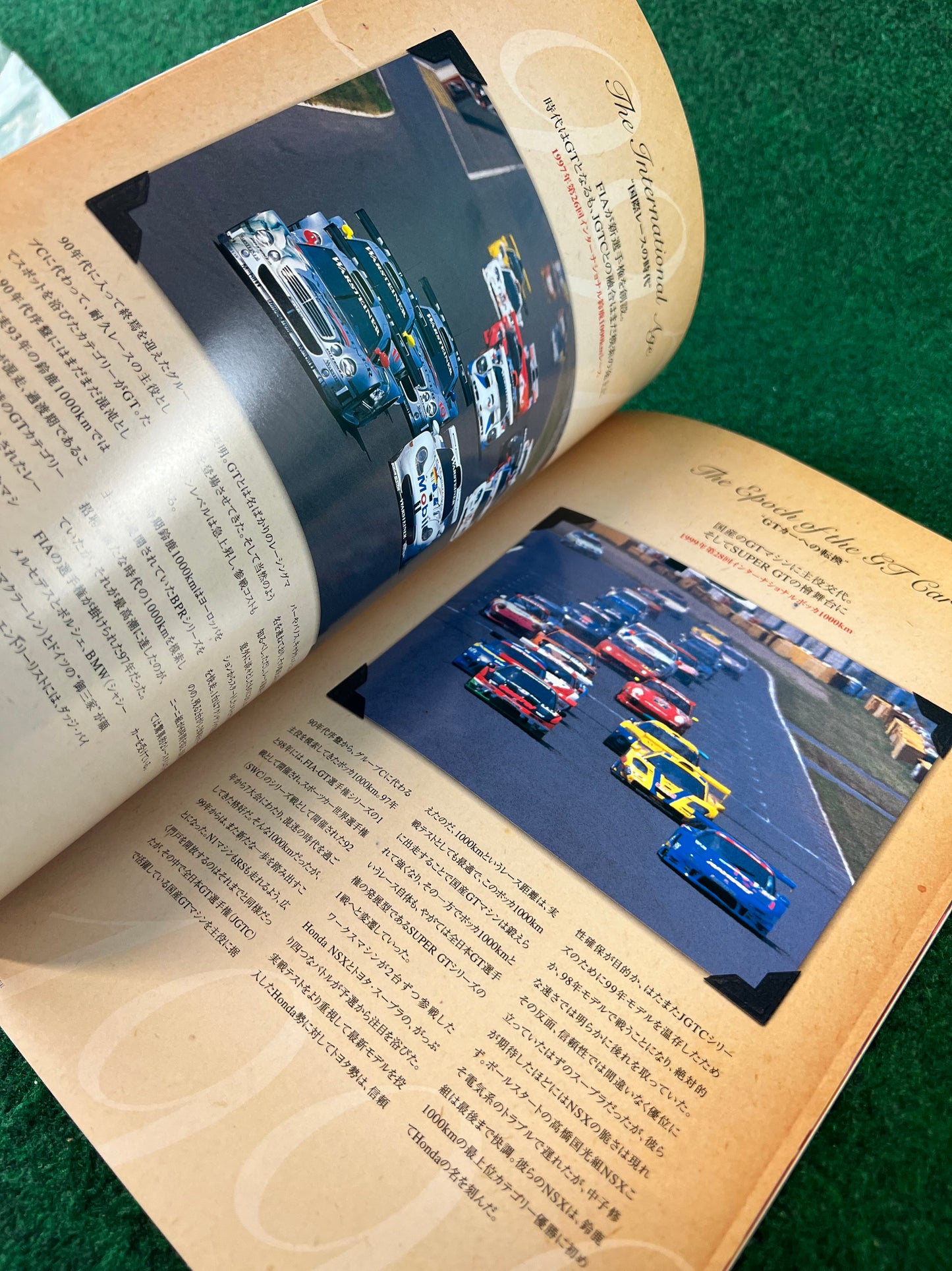 SUPERGT Race Event Program Set - 2011 Round 5, 2012 Round 5 & 2013 Round 5 Set