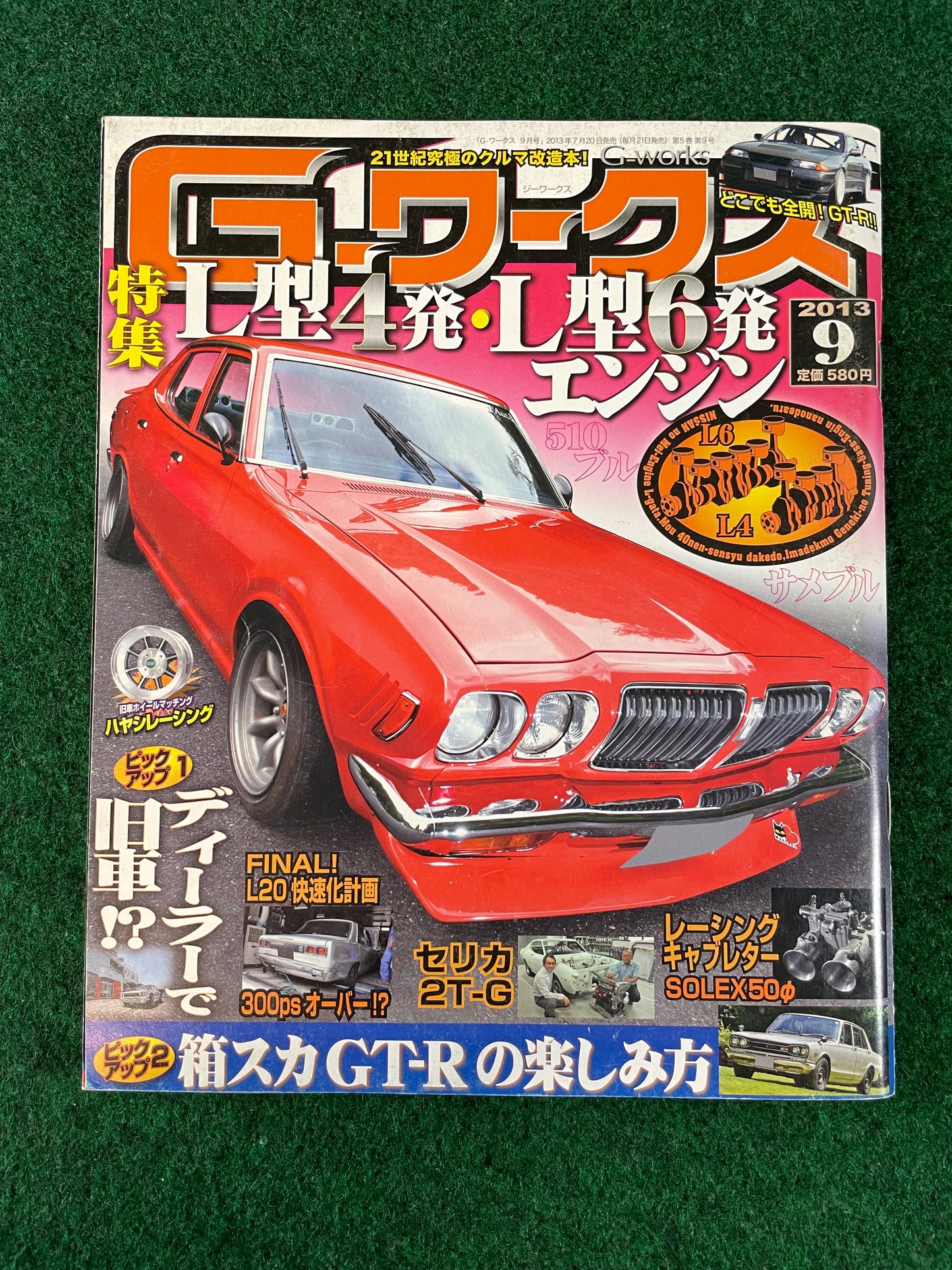 G-Works Magazine (3) - September 2013