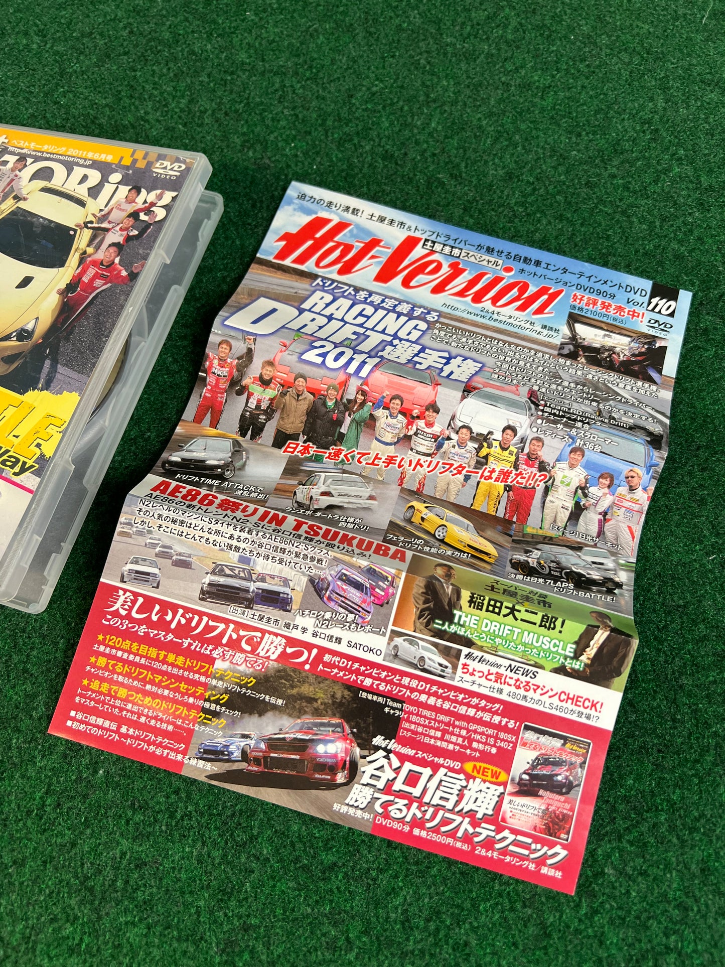 Best Motoring DVD - June 2011