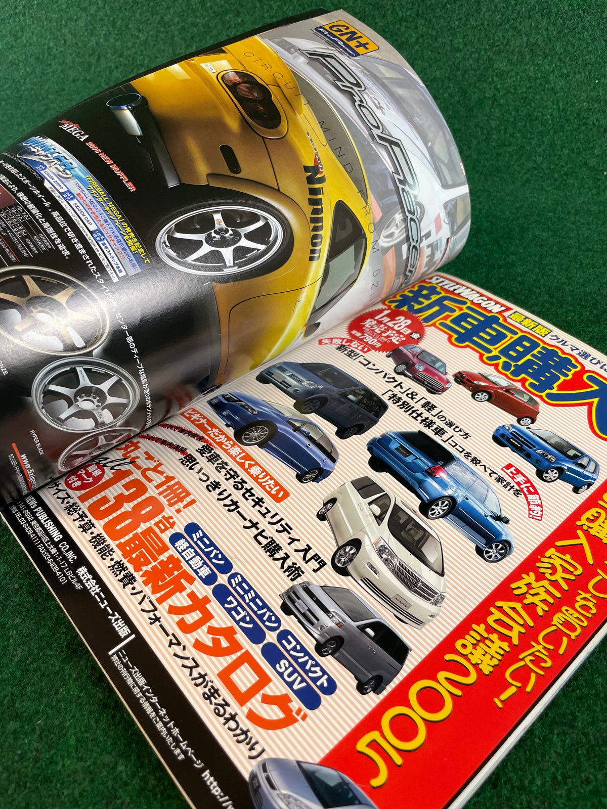 REVSpeed Magazine - March 2005