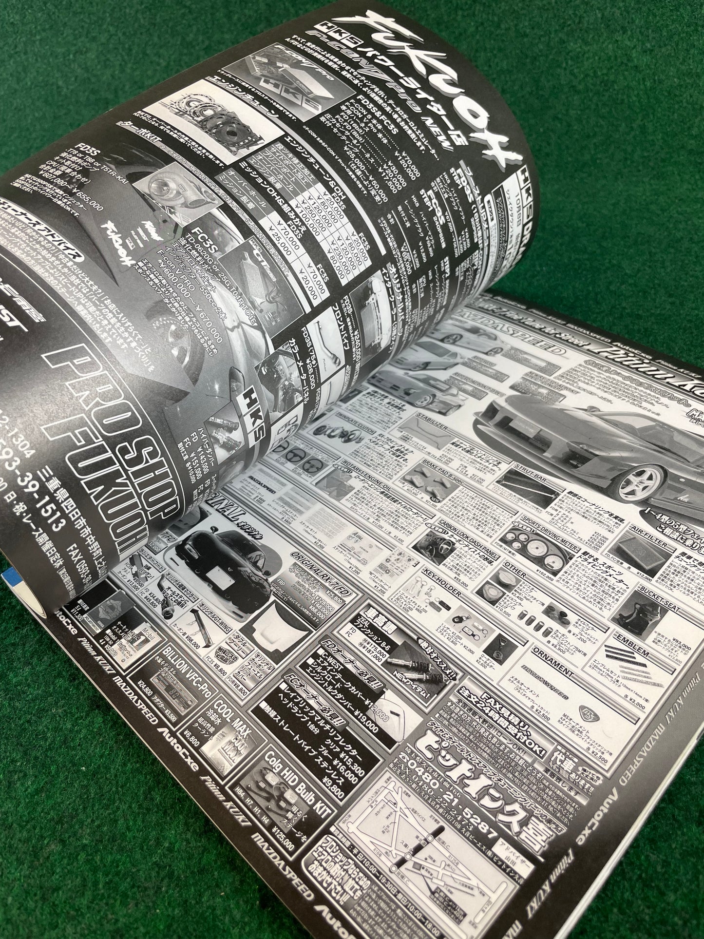 Hyper Rev Magazine - Mazda RX7 - Vol. 54 No. 3