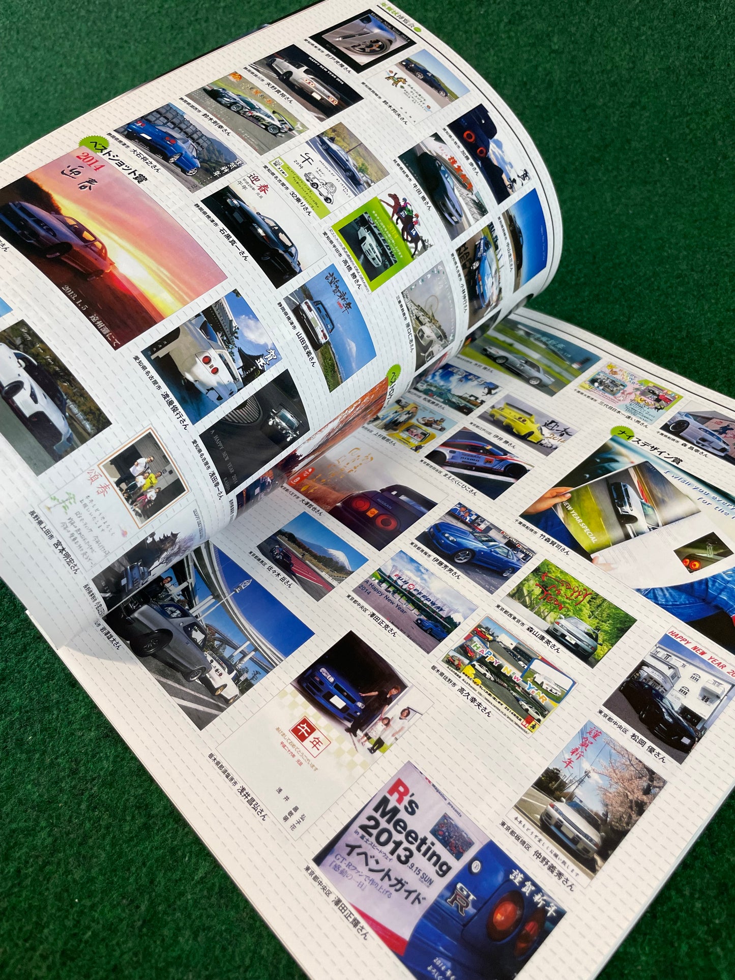 GT-R Magazine - Vol. 115