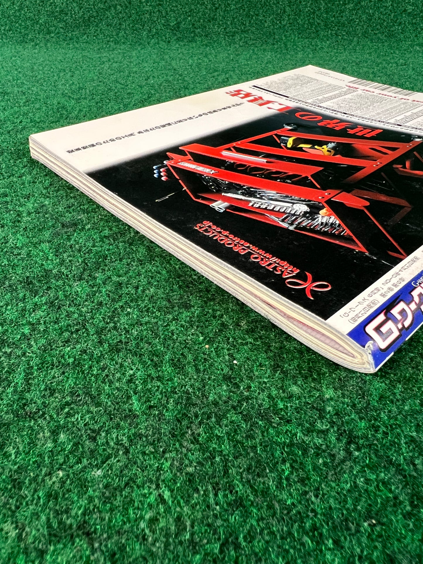 G-Works Magazine - June 2010