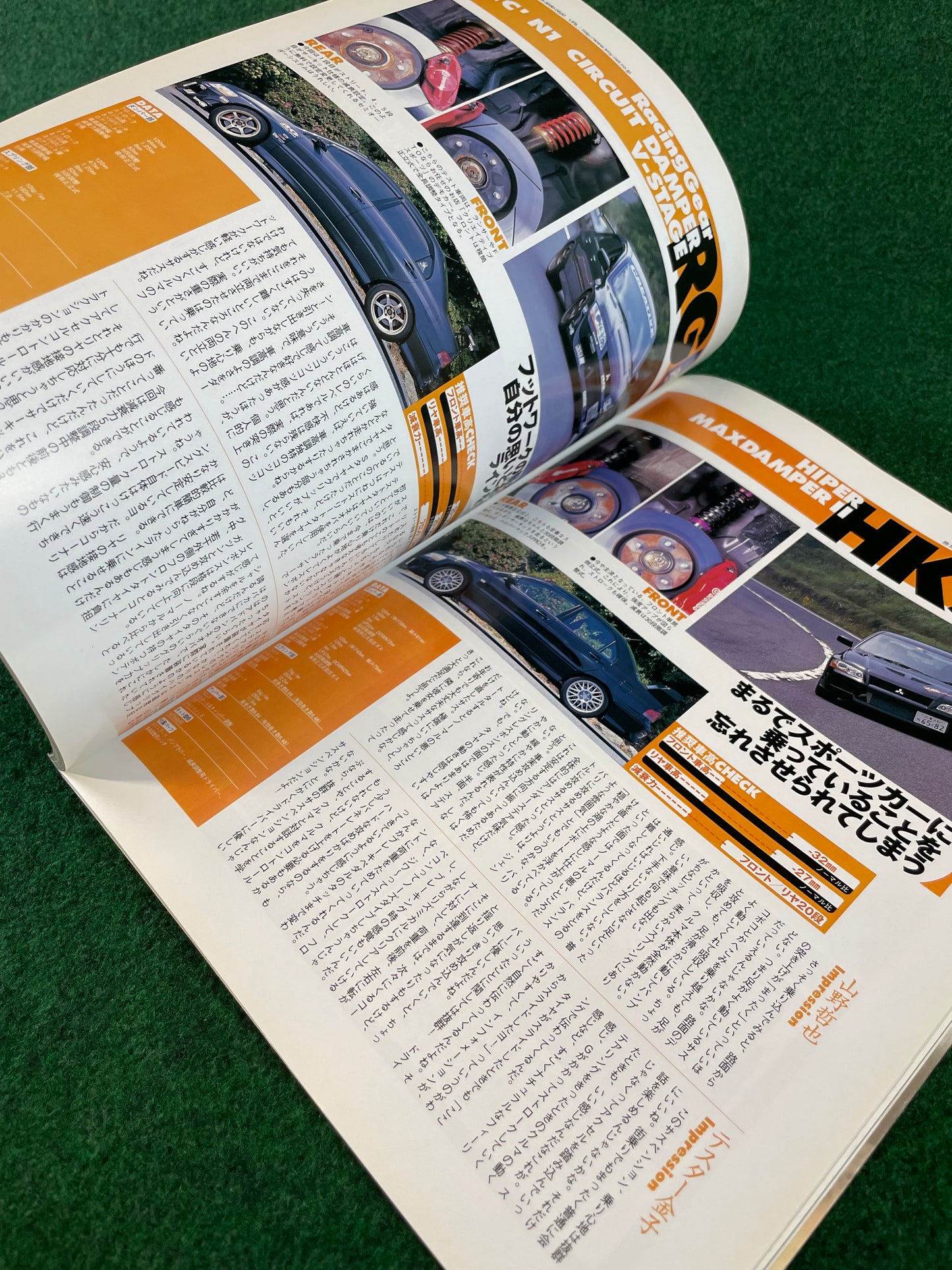 Mitsubishi LancerEVO Magazine - Vol. 8