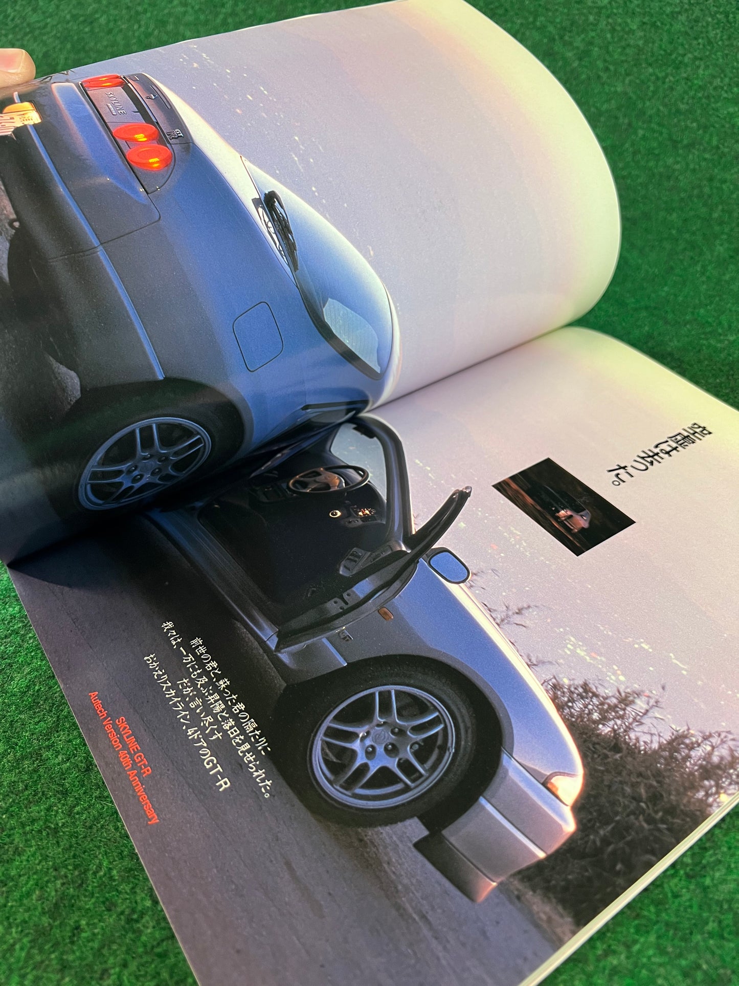 GT-R Magazine - Vol. 019