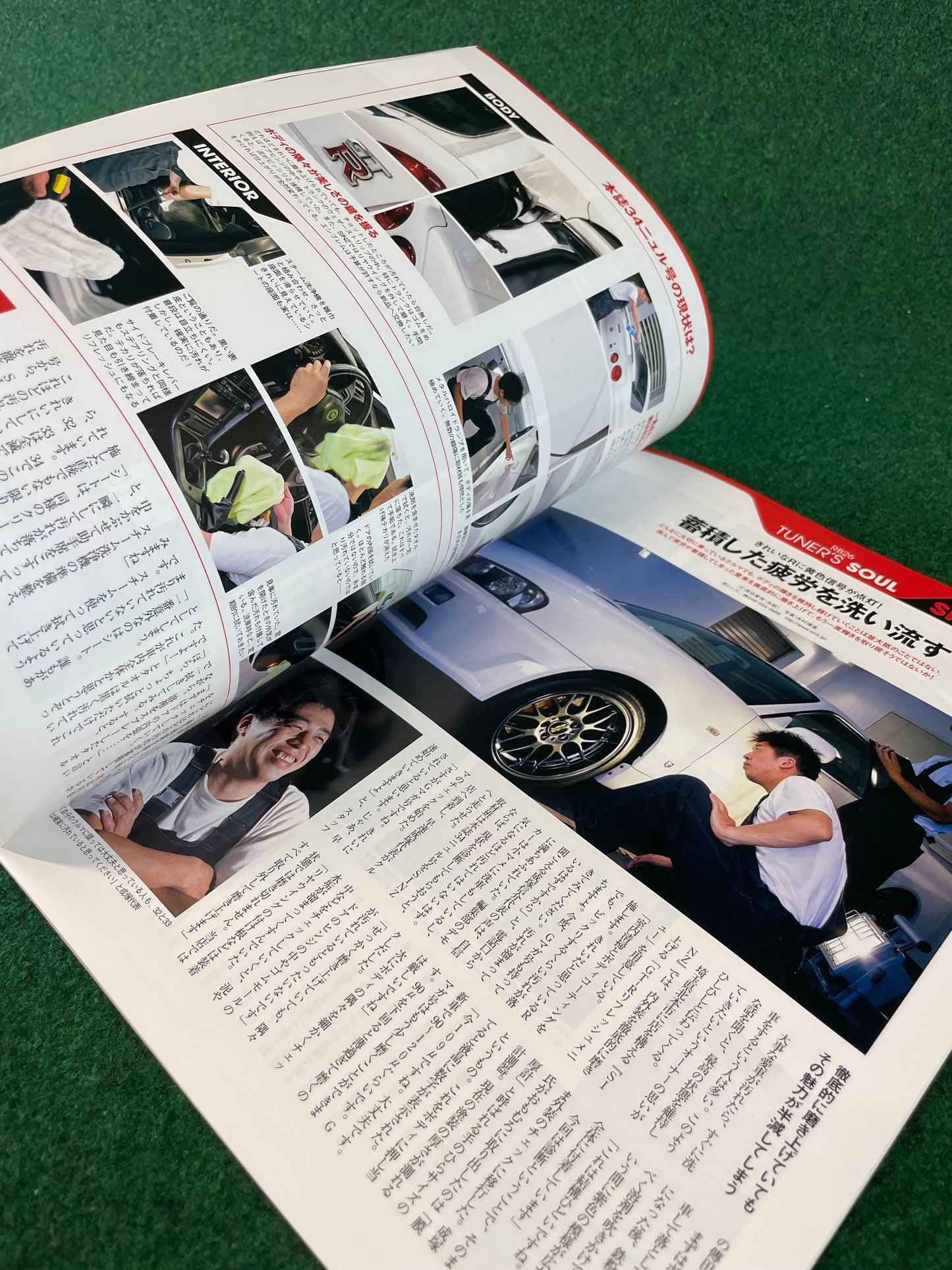 GT-R Magazine - Vol. 094