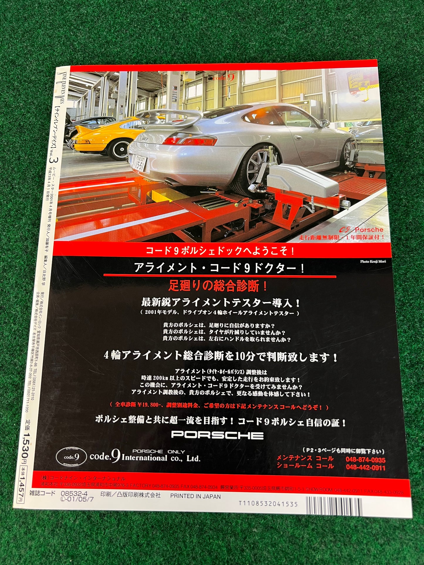 911 Days - Porsche Nine Eleven Magazine: Vol. 3