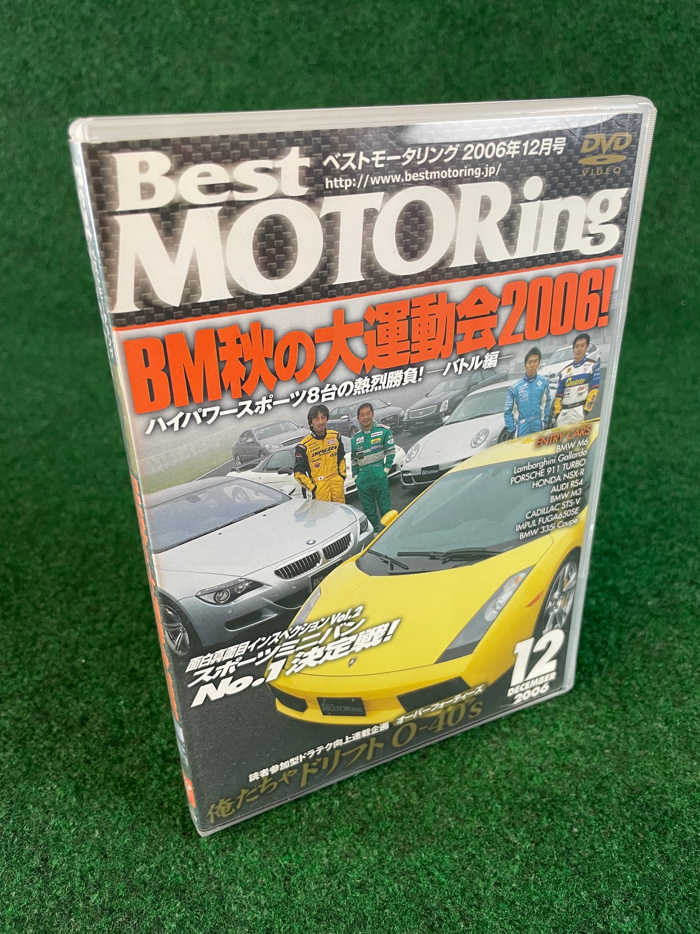 Best Motoring DVD (2) - December 2006