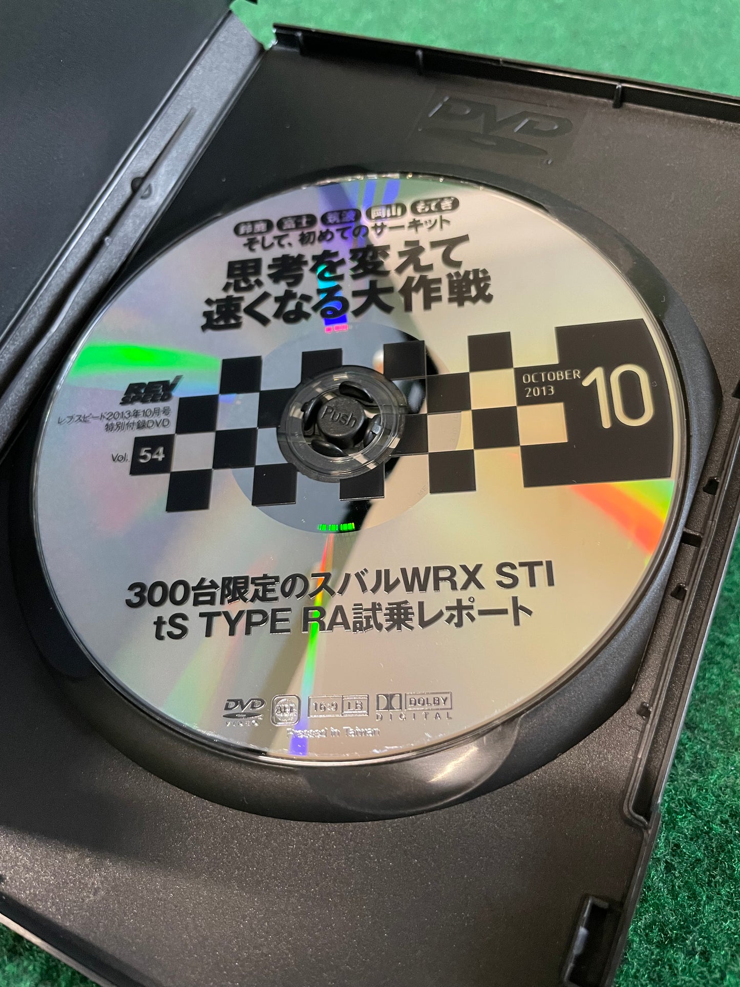 REVSPEED DVD - Vol. 53 & 54 Set of 2
