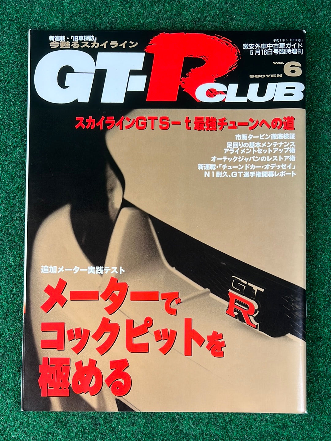 GT-R Club Magazine - Vol. 6