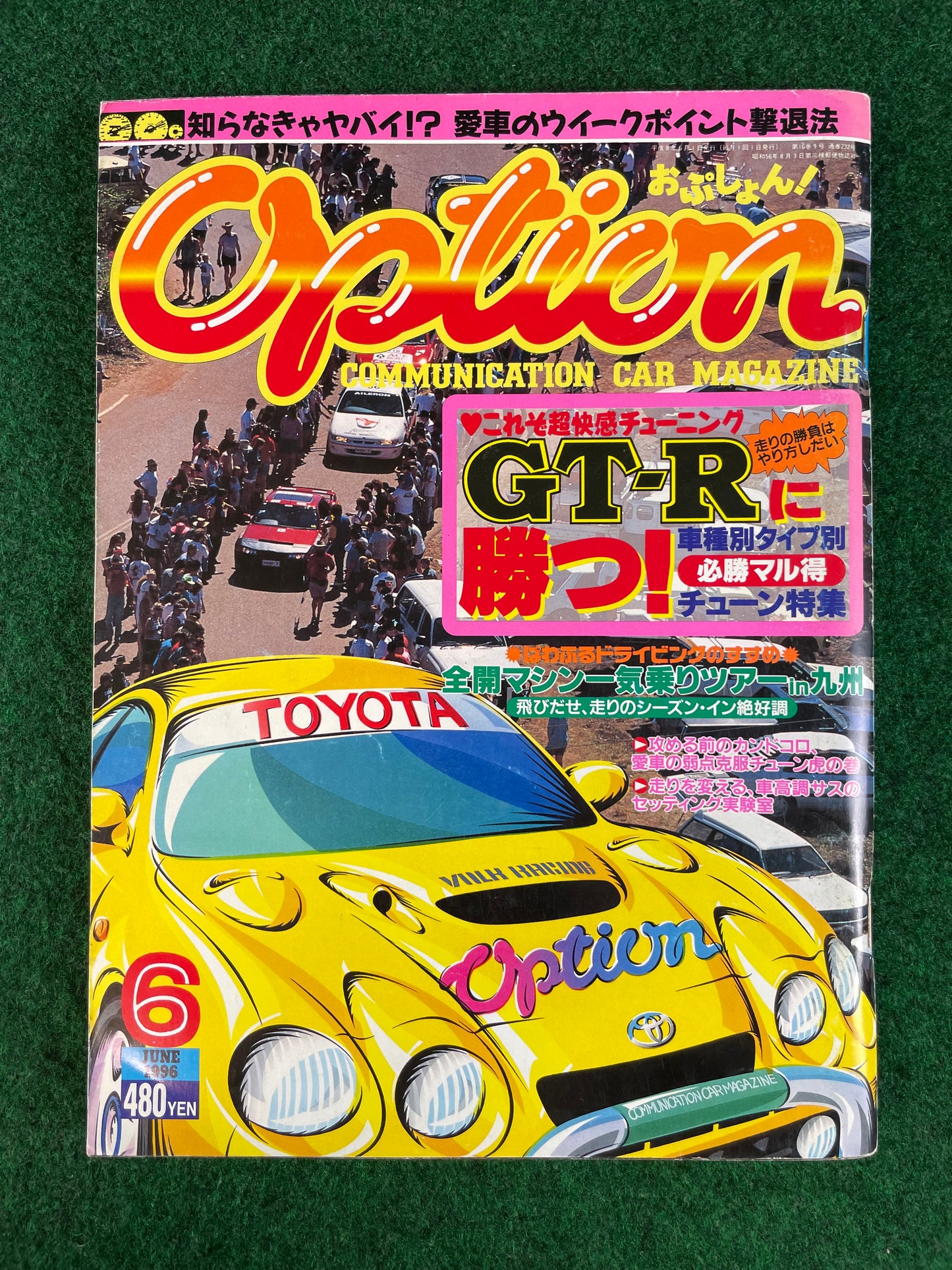 Option Magazine - June 1996