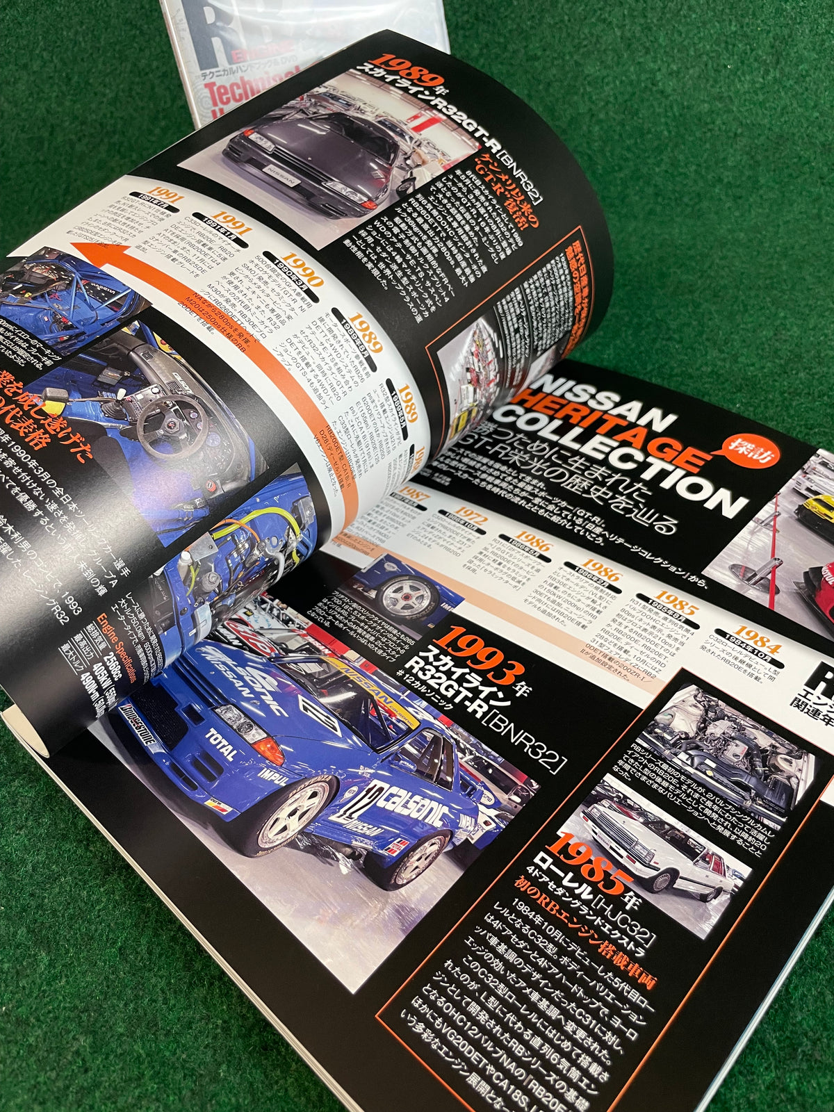 SAN-EI Mook - RB Engine Technical Handbook Magazine & DVD Set