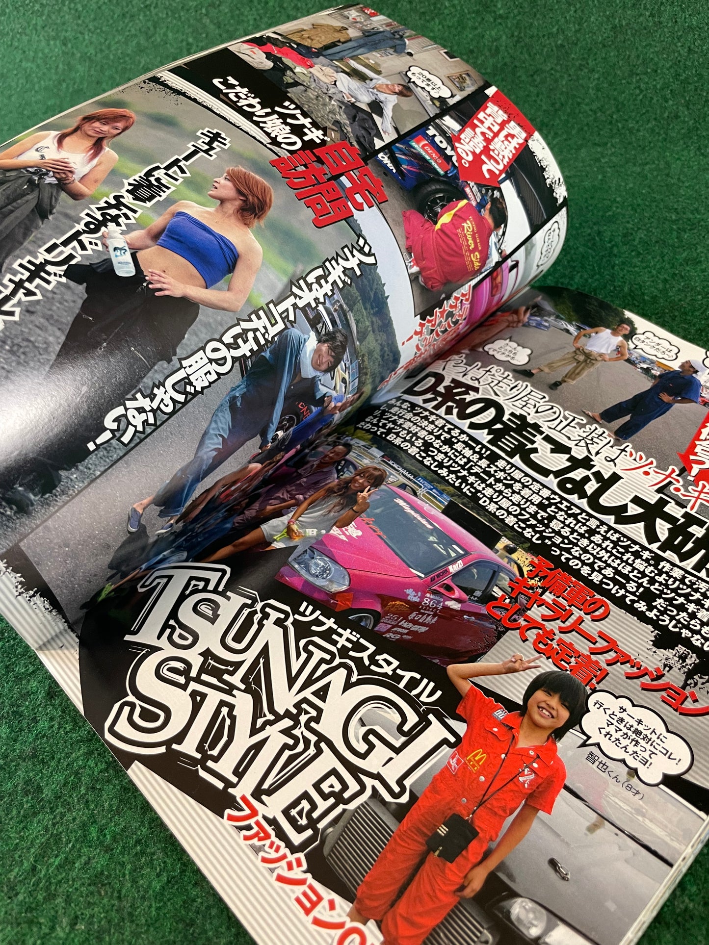 Drift Tengoku Magazine - September 2008
