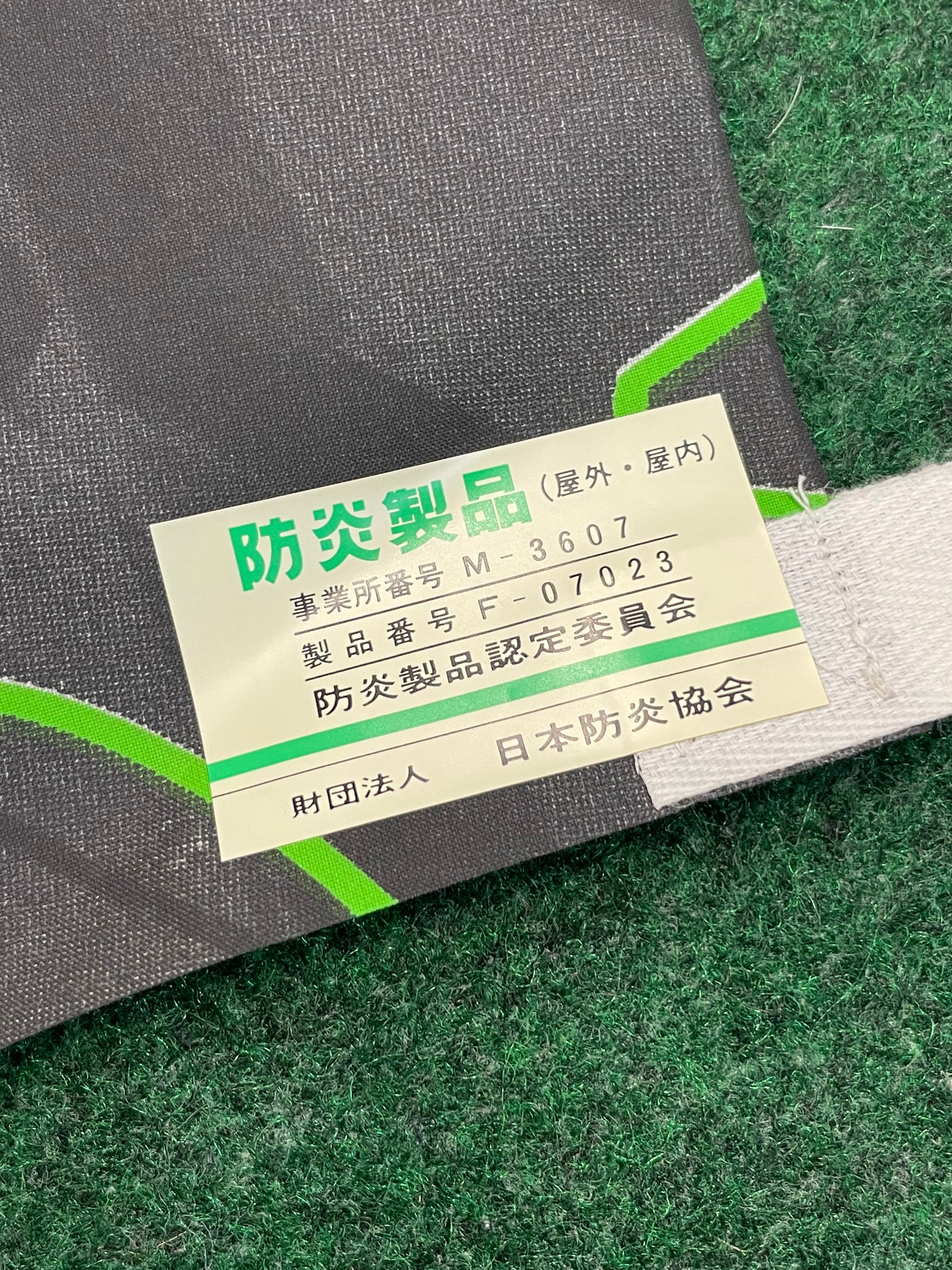 Goodyear Eagle LS2000 Hybrid Japanese Tire Dealer Nobori Banner