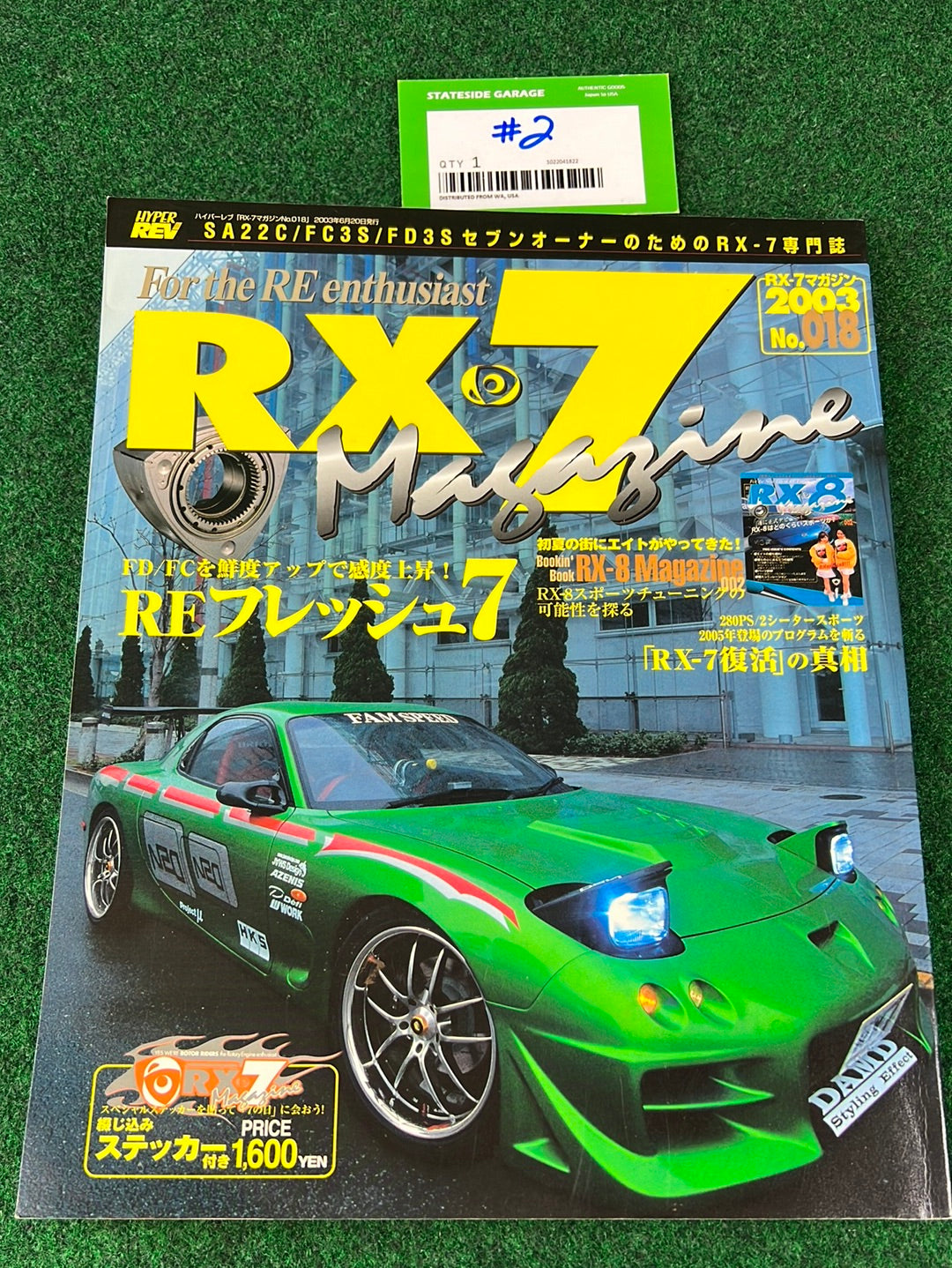 RX7 Magazine - No. 016 through No. 019