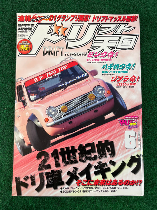 Drift Tengoku Magazine -June 2011