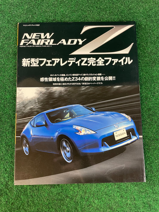 New Fairlady Z - January 2009 Magazine