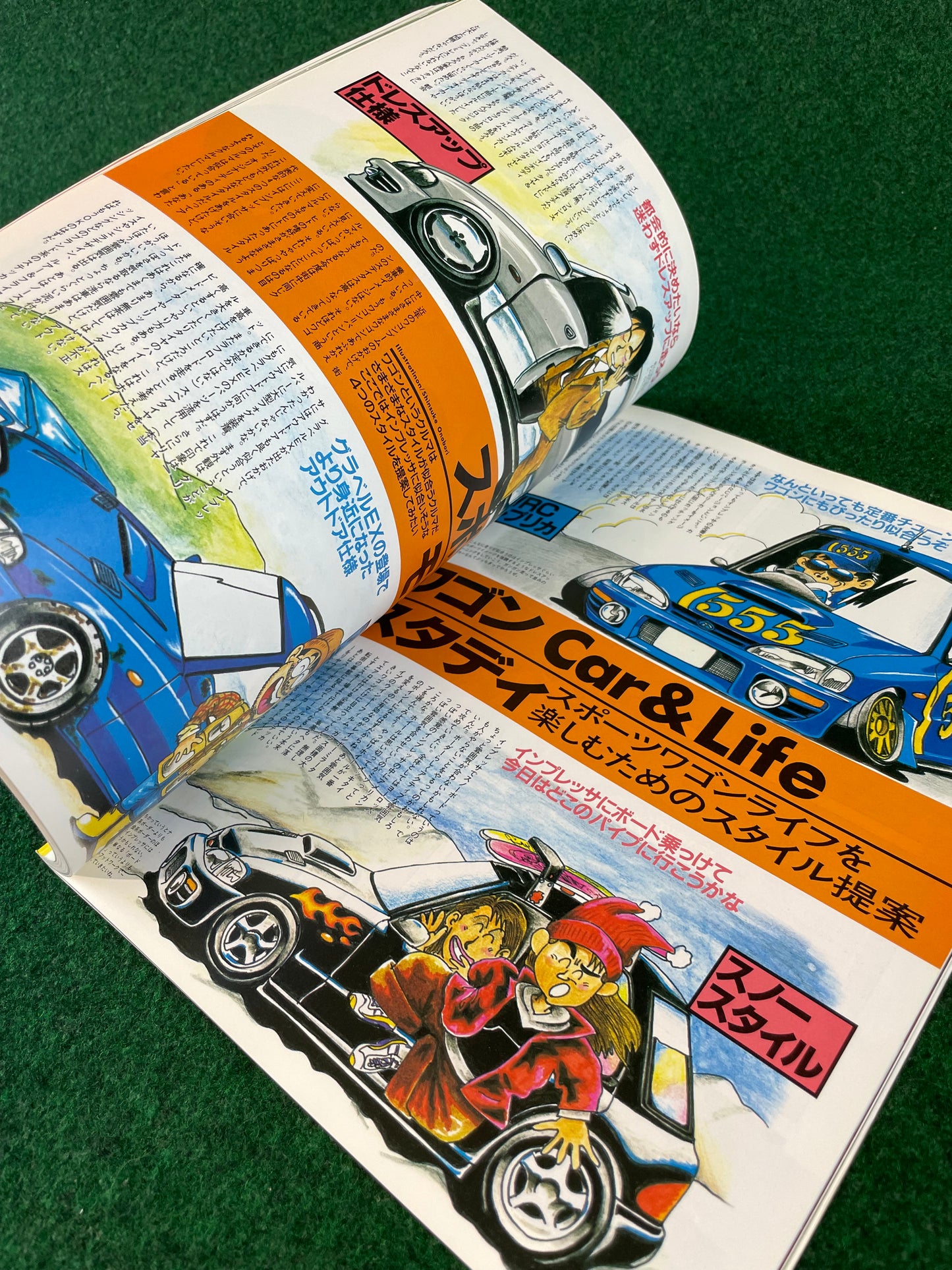 Hyper Rev Magazine - Subaru Impreza No. 1 WRX Vol. 12