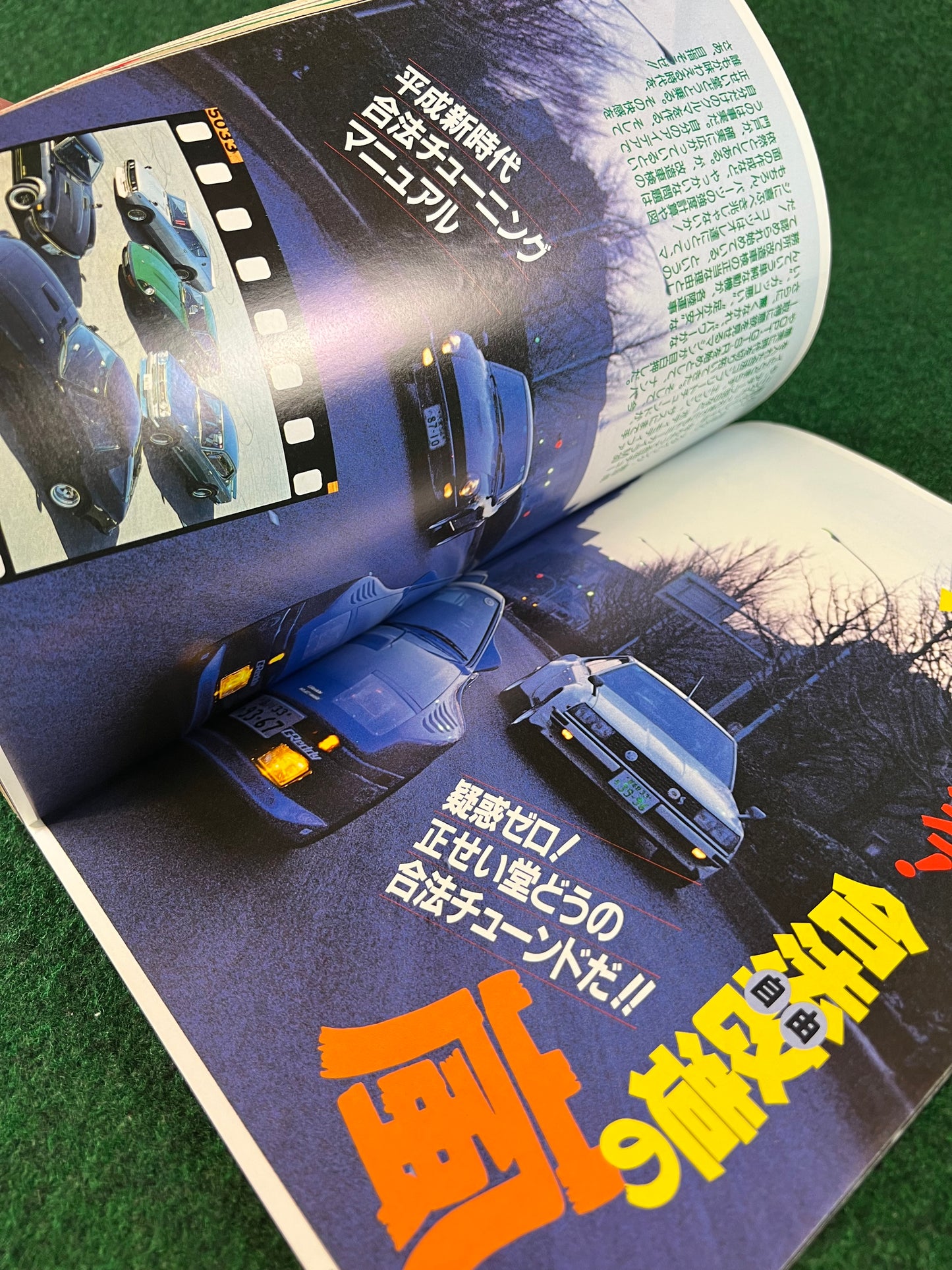 Option Magazine - April 1989