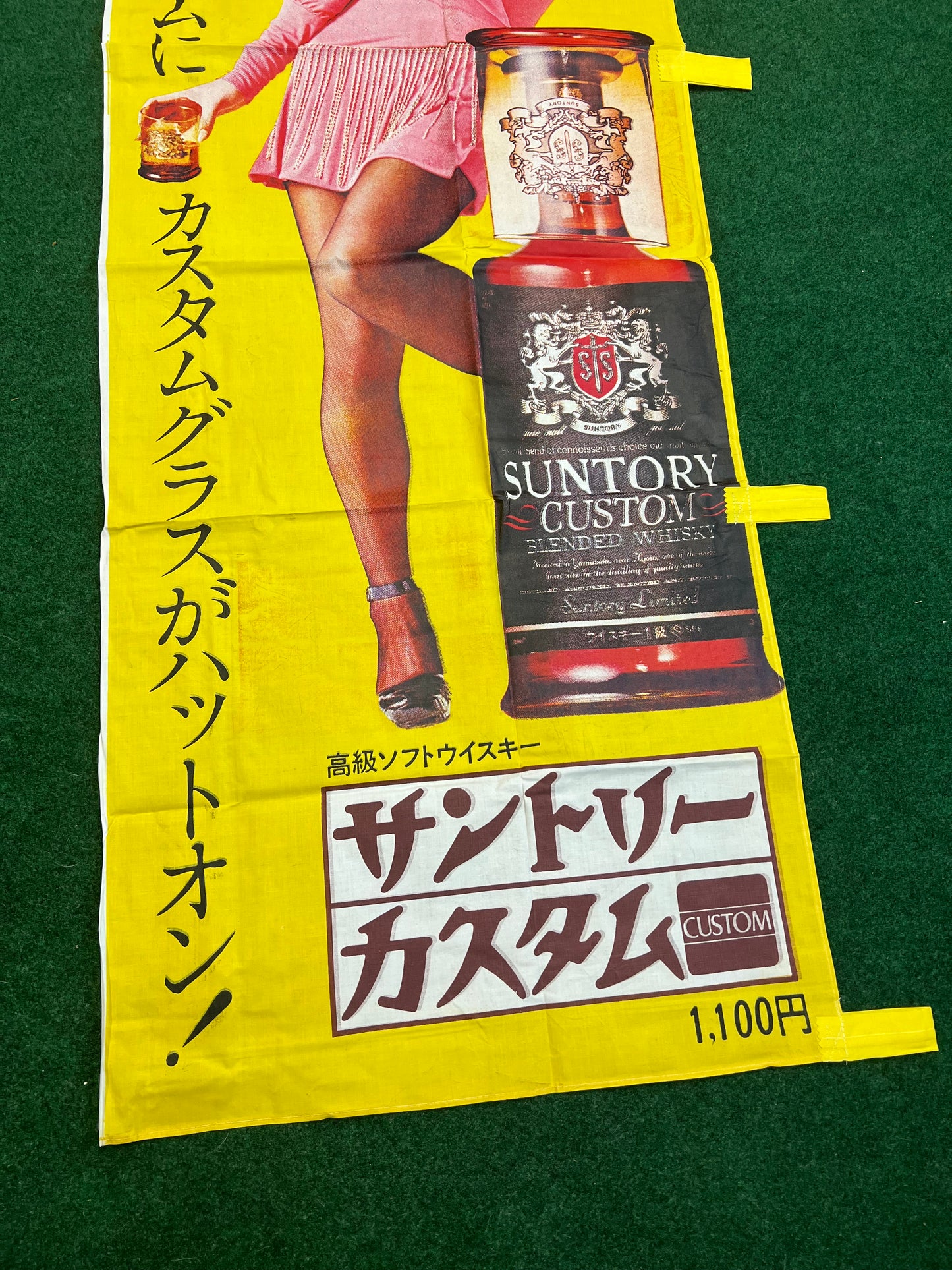 Suntory Custom Blended Whisky - Hat On! Vintage Advertising Nobori