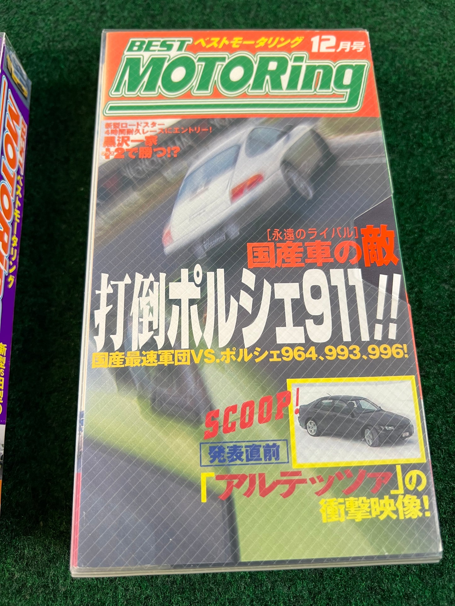 Best Motoring VHS - October, November & December 1998
