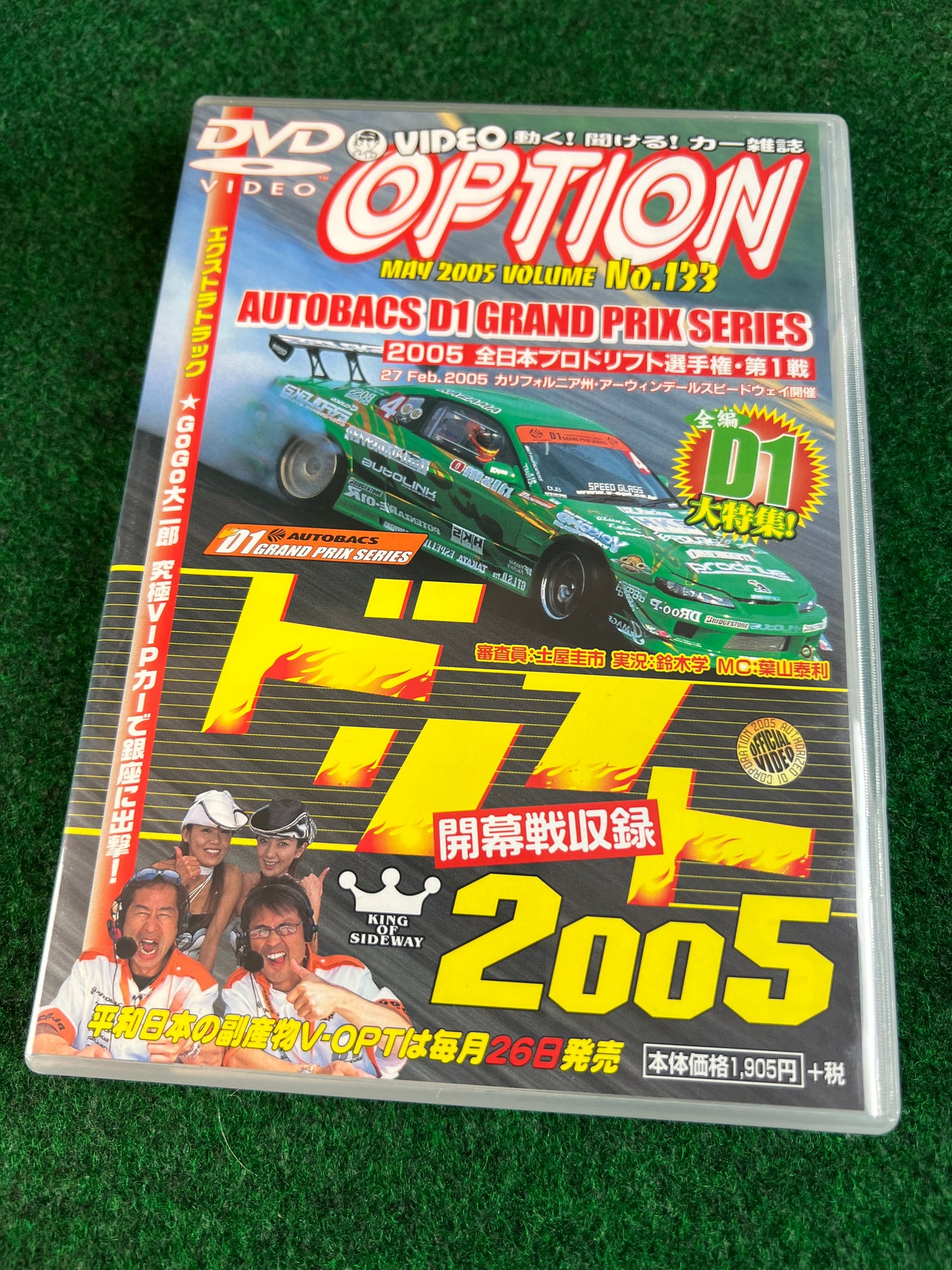 Option Video DVD - Vol. 133